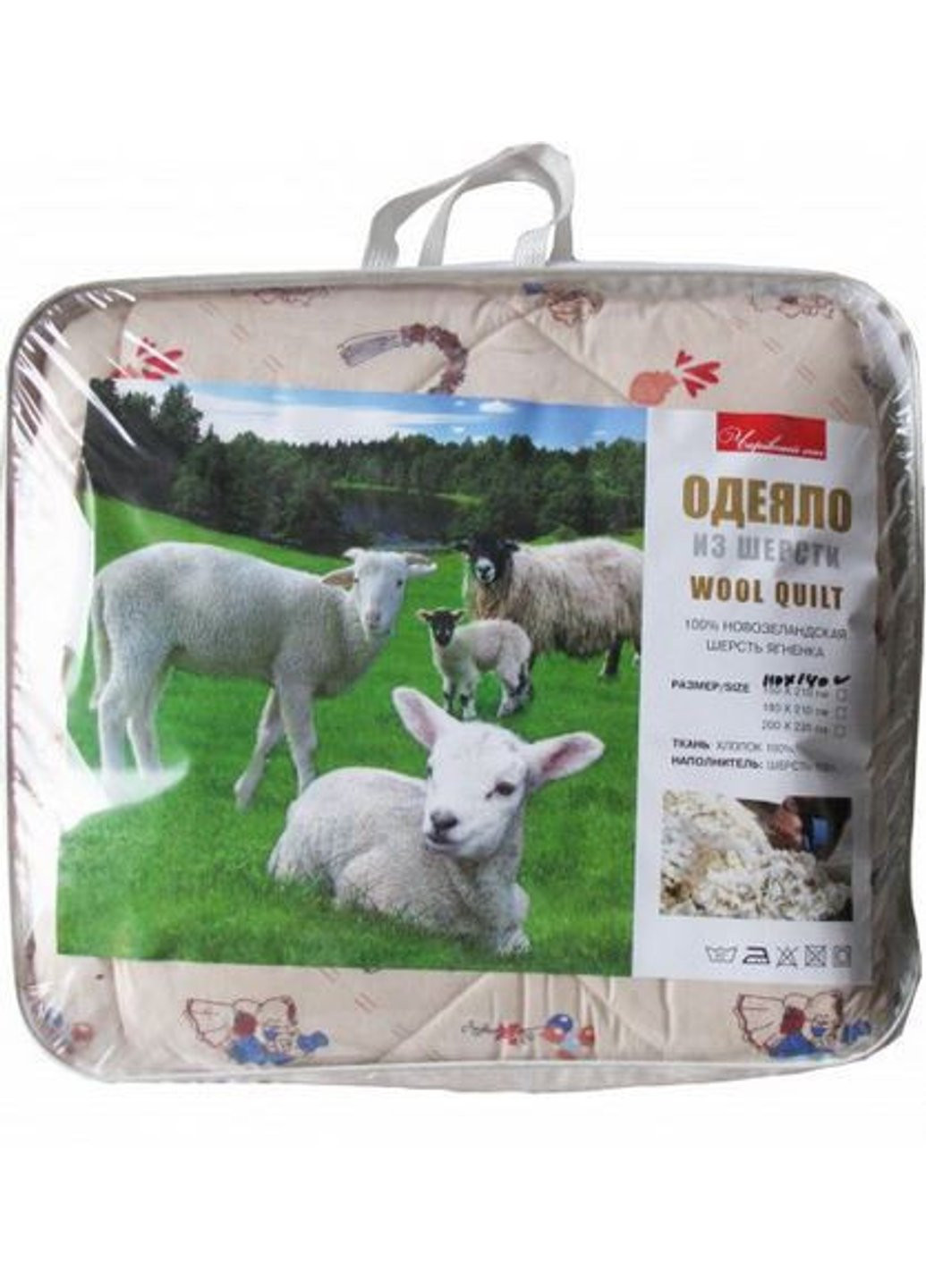 Детское одеяло закрытое овечья шерсть (Поликоттон) 110x140 51215 Moda (254861607)