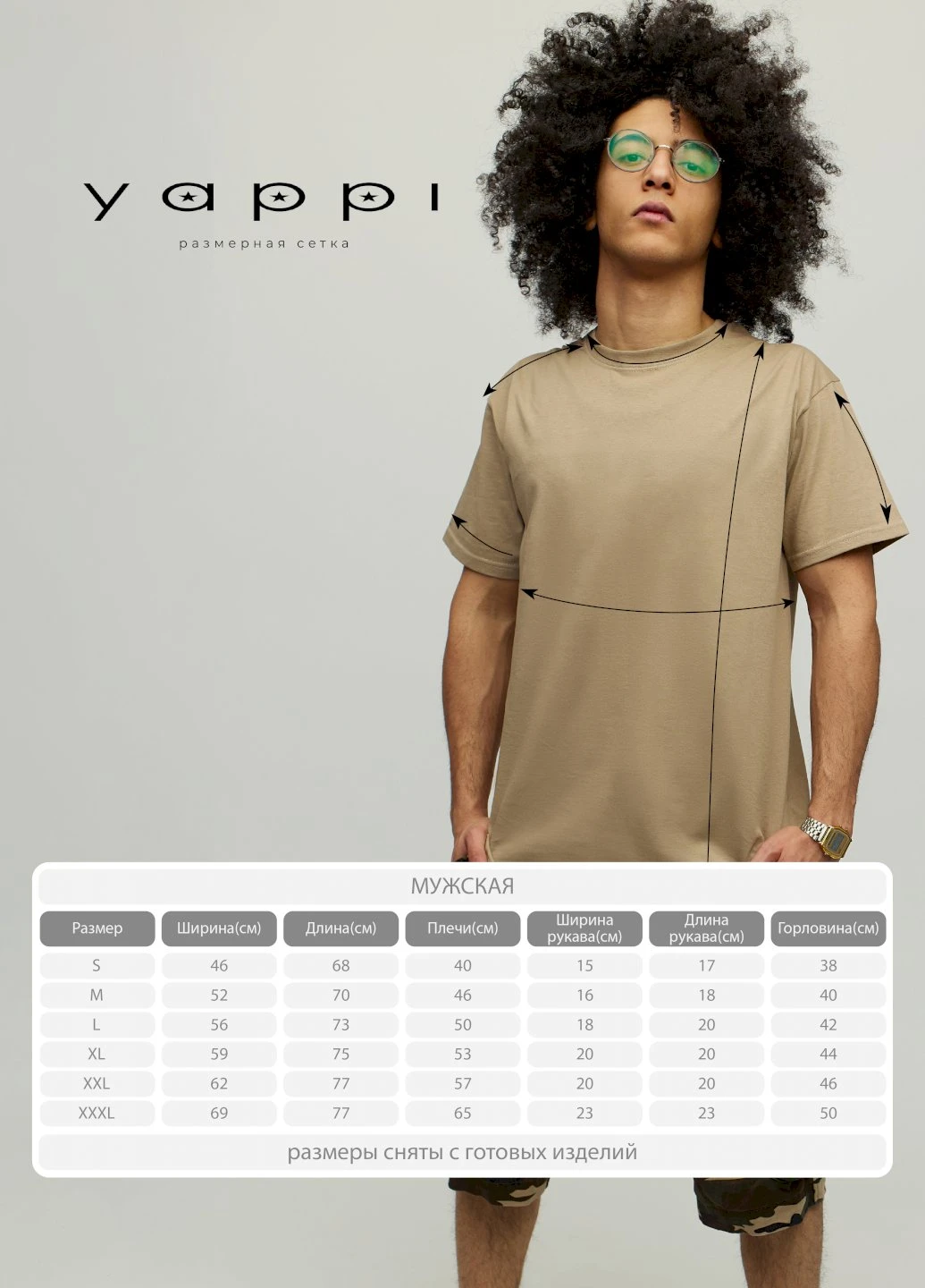 Хакі (оливкова) футболка чоловіча basic YAPPI