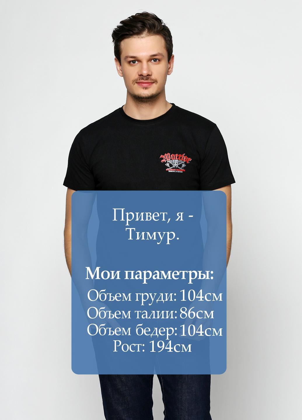 Черная футболка Dobermans Aggressive