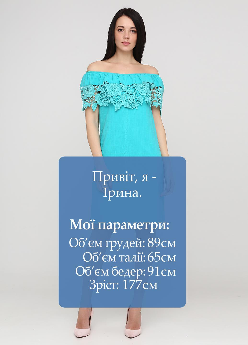 Бирюзовое кэжуал платье с открытыми плечами Ruta-S однотонное