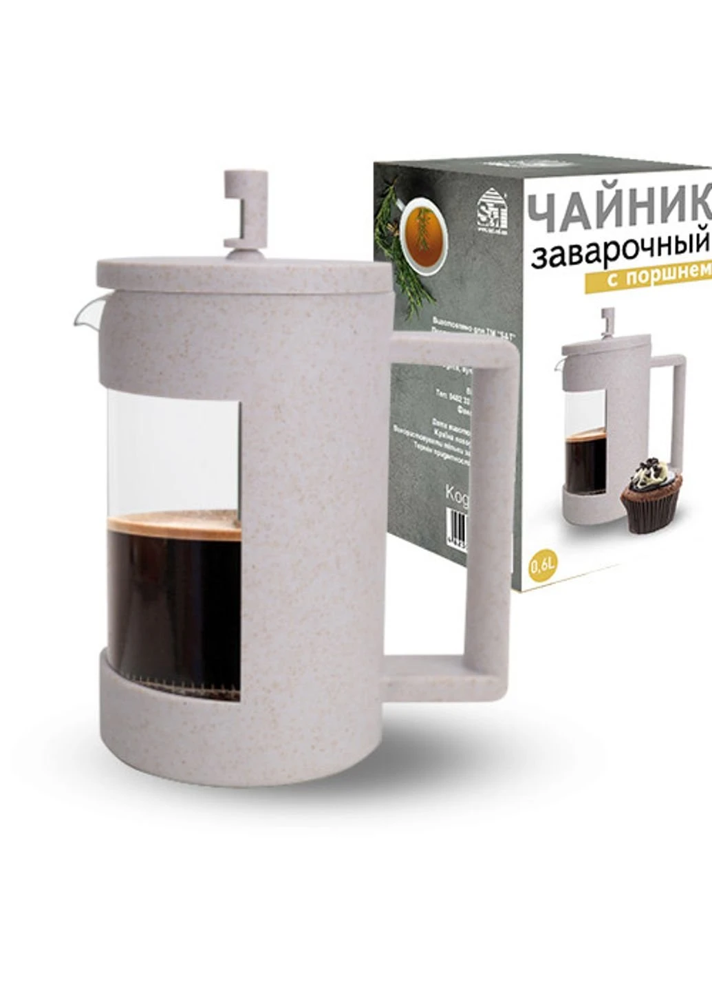 Френч-пресс 9150 600 мл SNT (253669209)