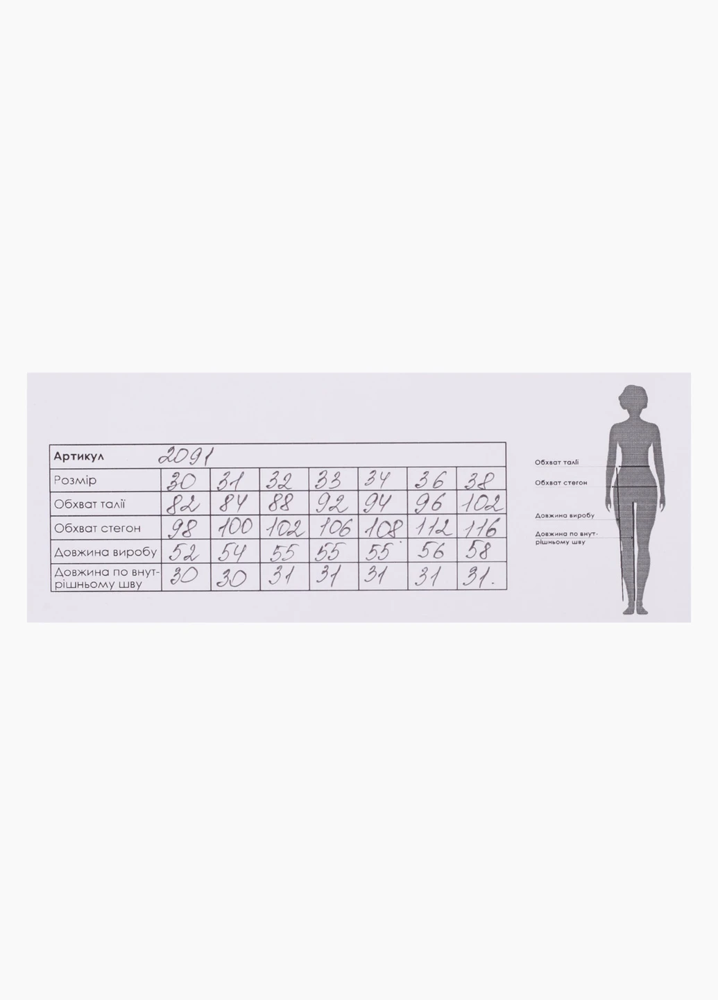 Шорти карго Black zi (253827165)
