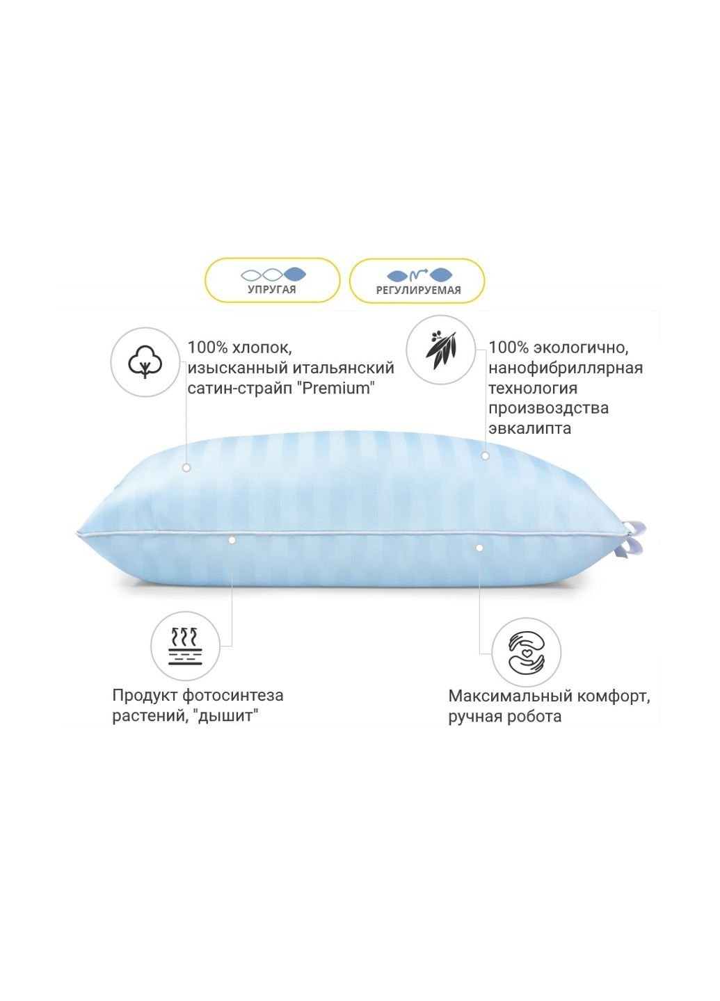 Подушка 1275 Valentino Hand Made с эвкалиптом Высокая 70х70 см (2200001519787) Mirson (254074434)