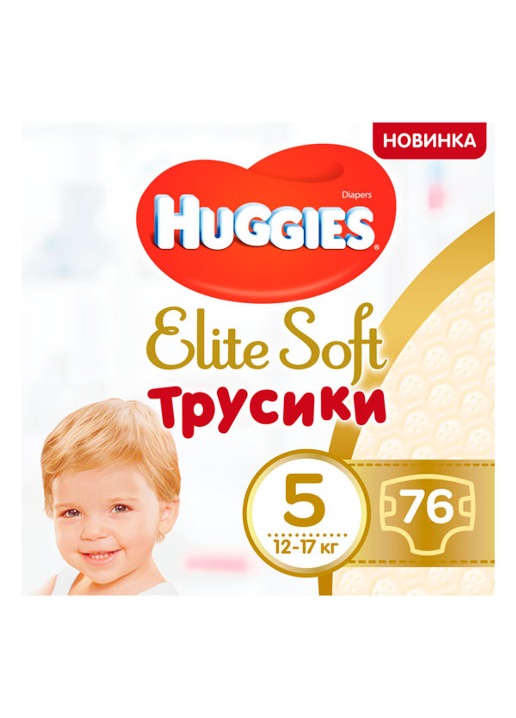 Трусики-подгузники Elite Soft Pants 5 (12-17 кг) 76 шт. Huggies (221012685)