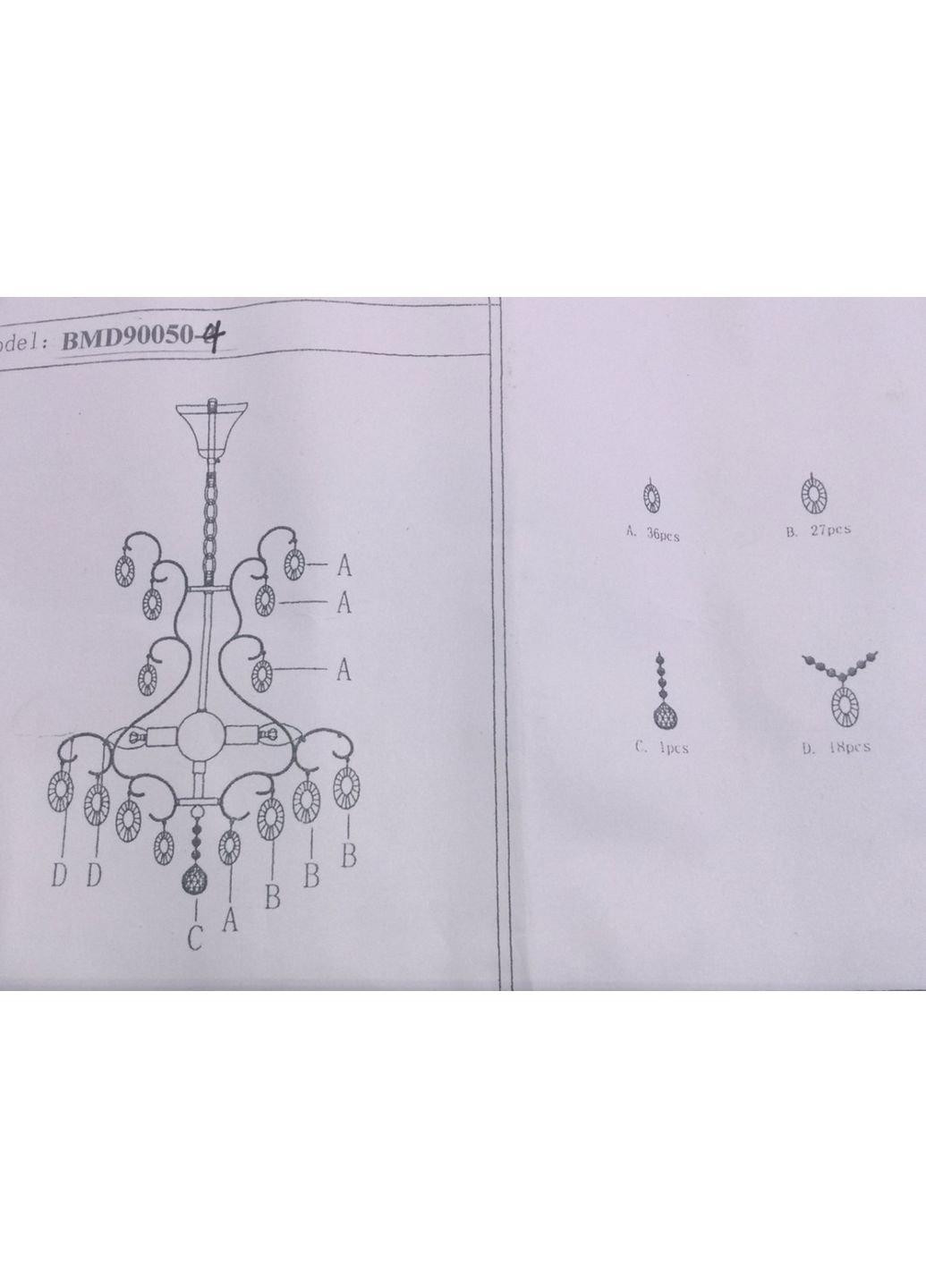 Люстра стельова кришталева 90050/4 Золото 59х49х49 см. Sunnysky (253122200)