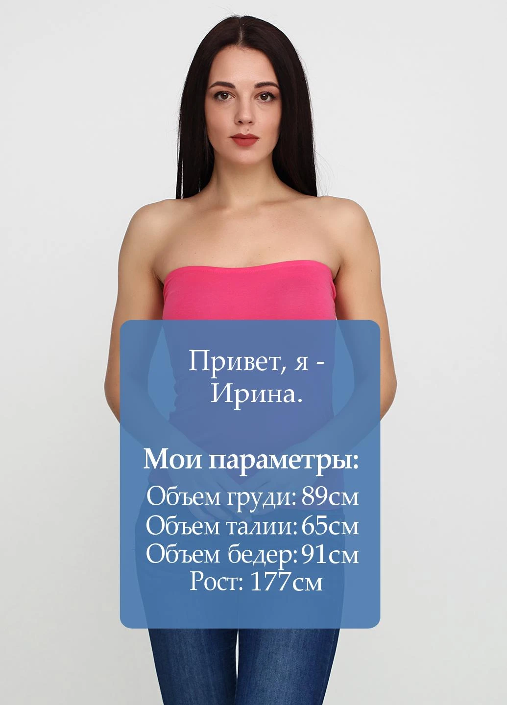 Топ Esmara (182309599)