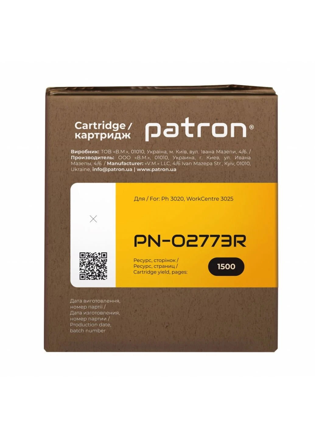 Картридж (PN-02773R) Patron XEROX Phaser 3020/WC3025 106R02773 Extra (247616538)