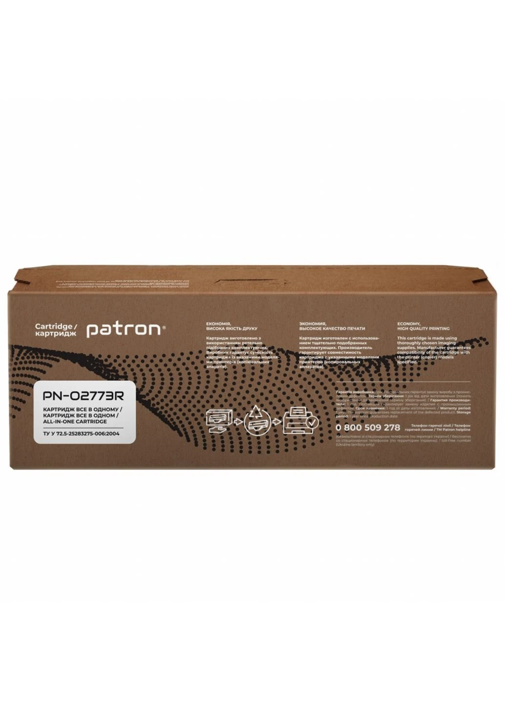 Картридж (PN-02773R) Patron XEROX Phaser 3020/WC3025 106R02773 Extra (247616538)