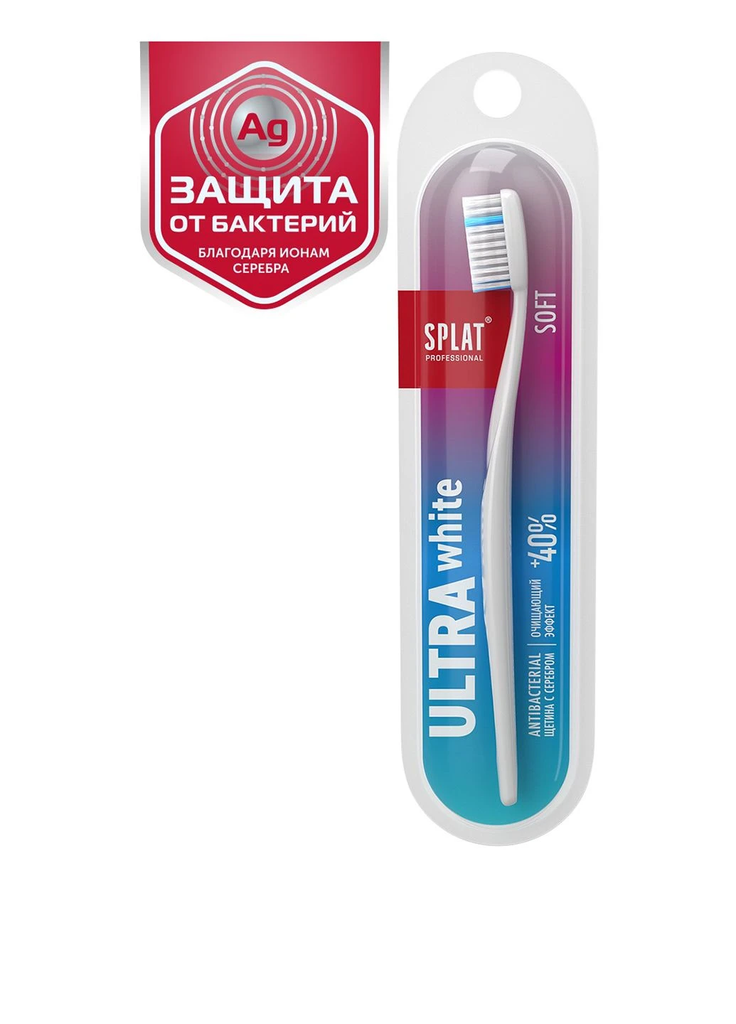 Зубна щітка Professional Ultra White (Soft) Splat (251199443)