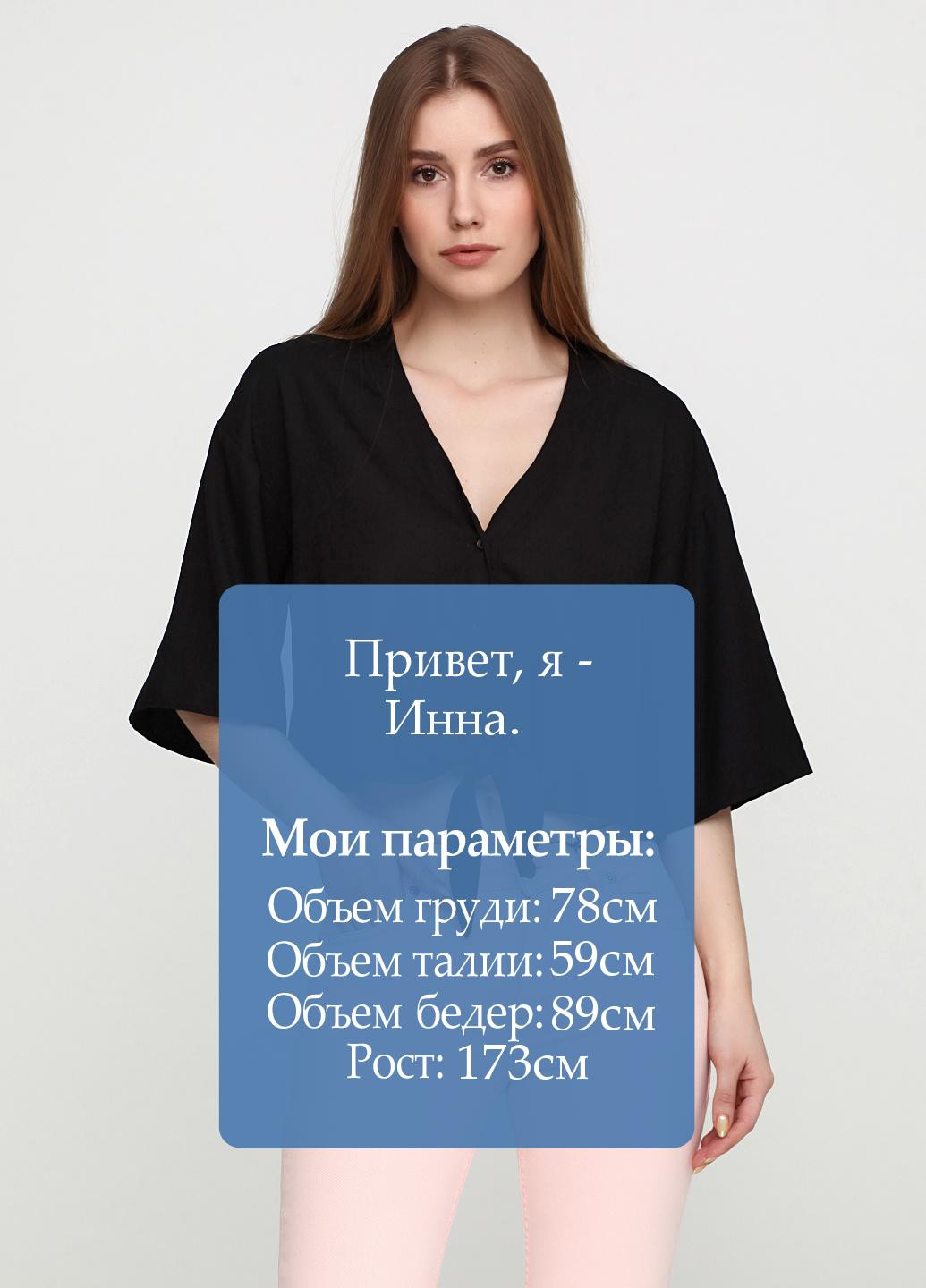 Чёрная блуза MBYM