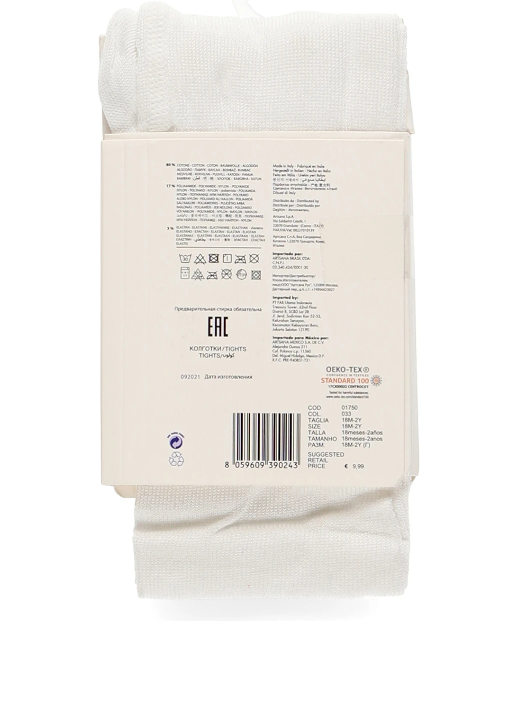 Колготки Chicco (316734848)