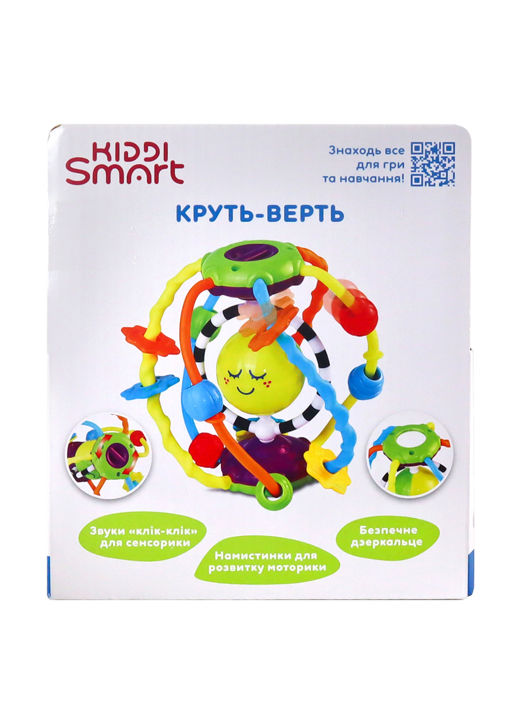 Развивающая игрушка 13х13х15 см KIDDI SMART (305418145)