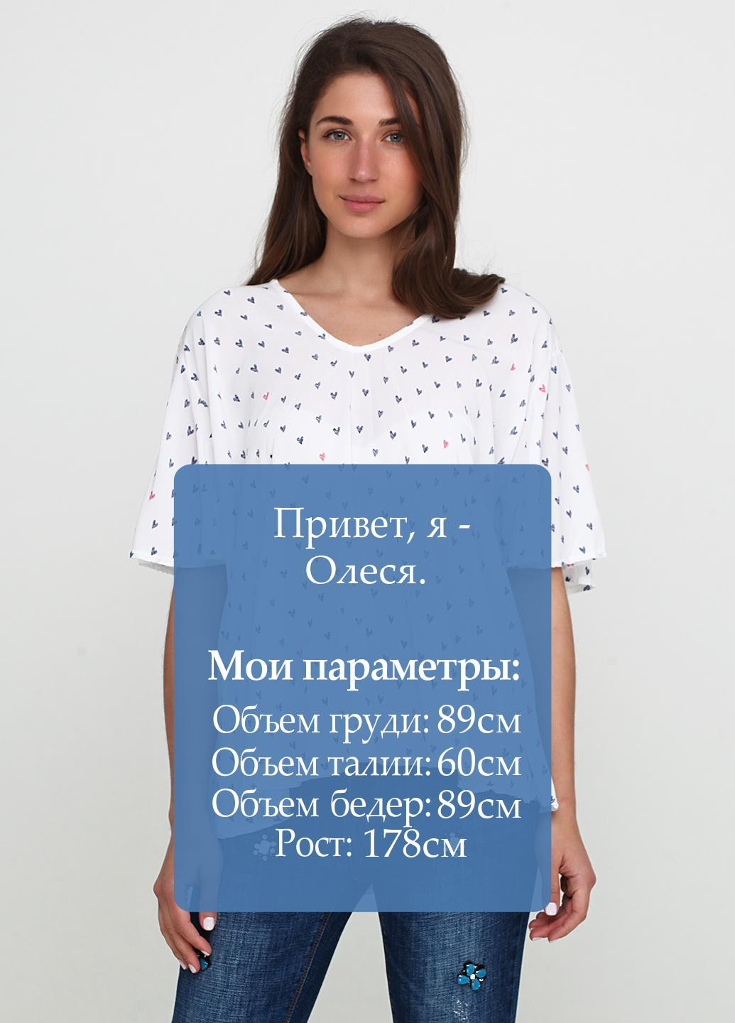 Белая блуза Zeta Otto