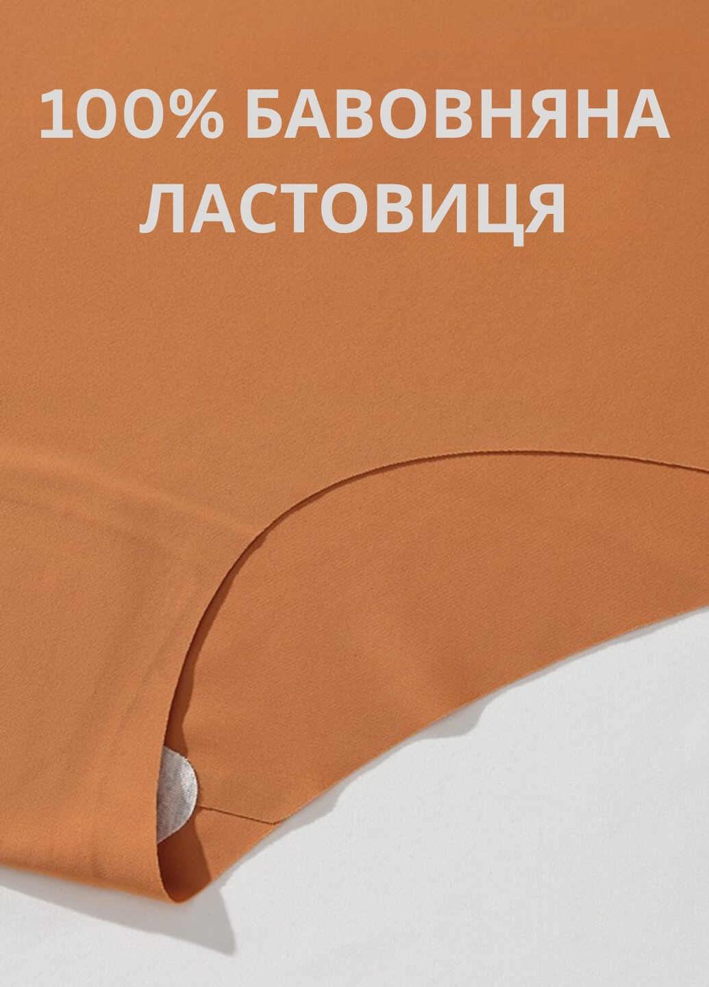 Трусики (5 шт.) Lachi (350914467)