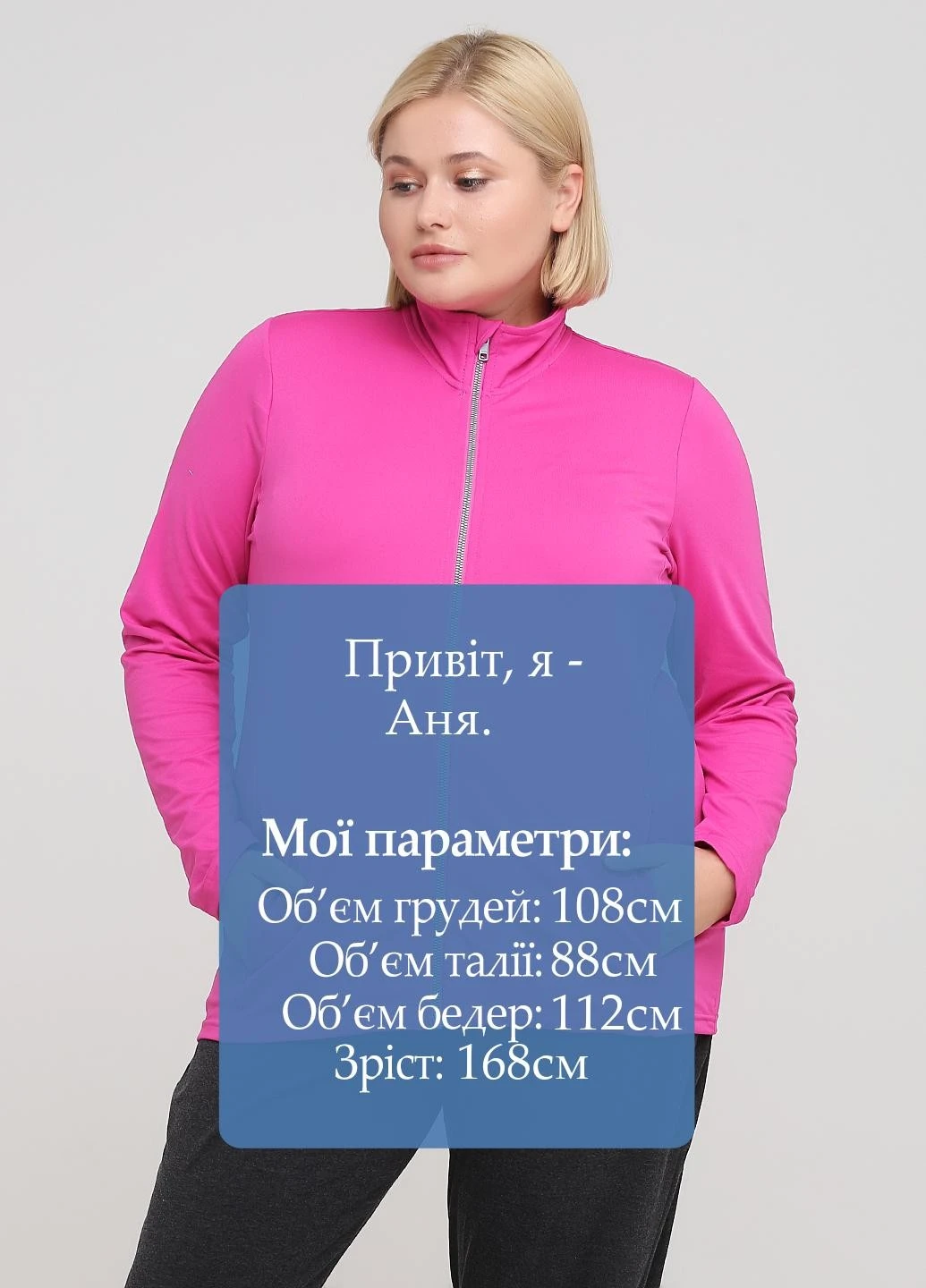 Олімпійка спорт Crivit (226379472)