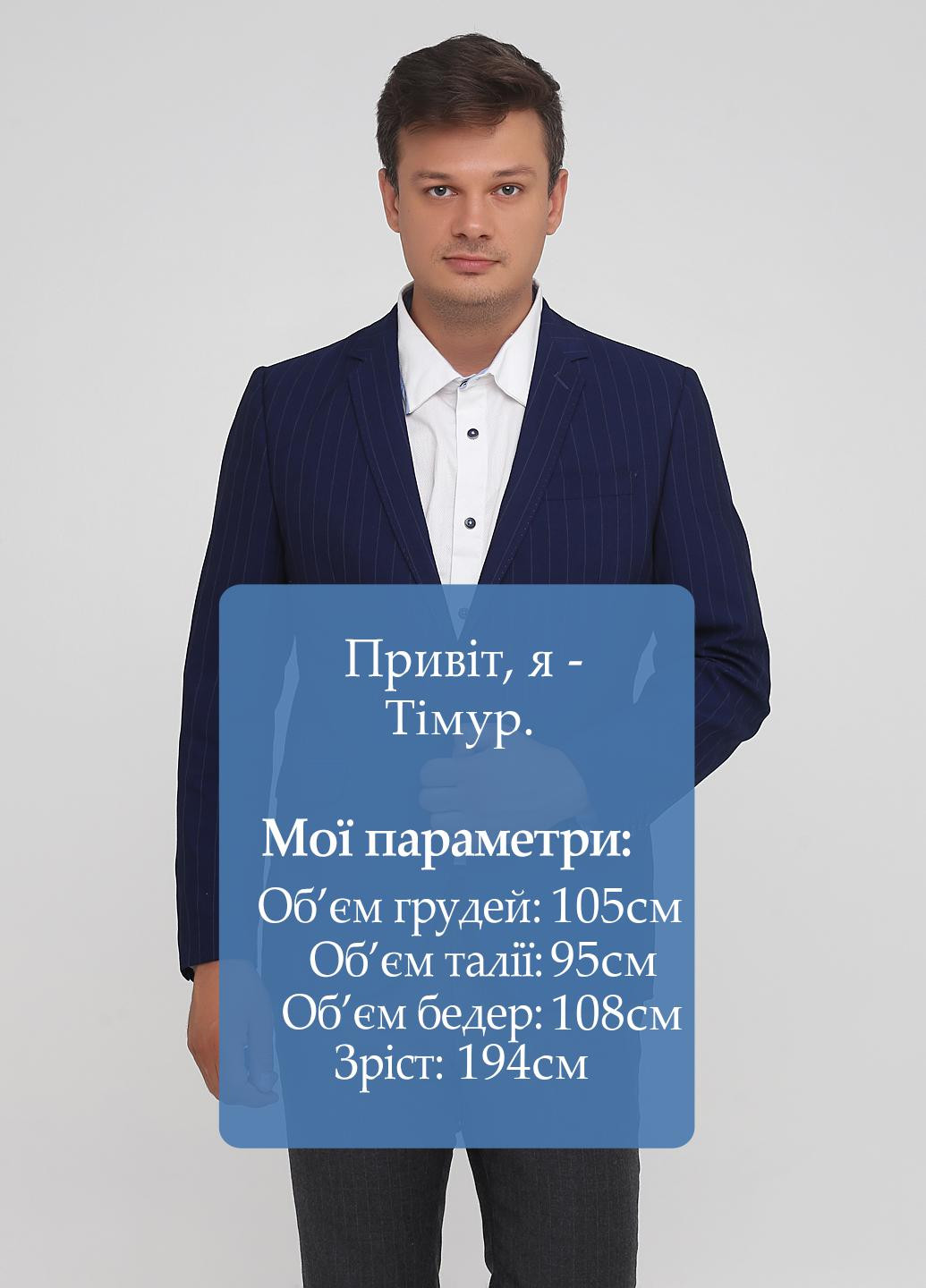 Пиджак C&A (236426909)