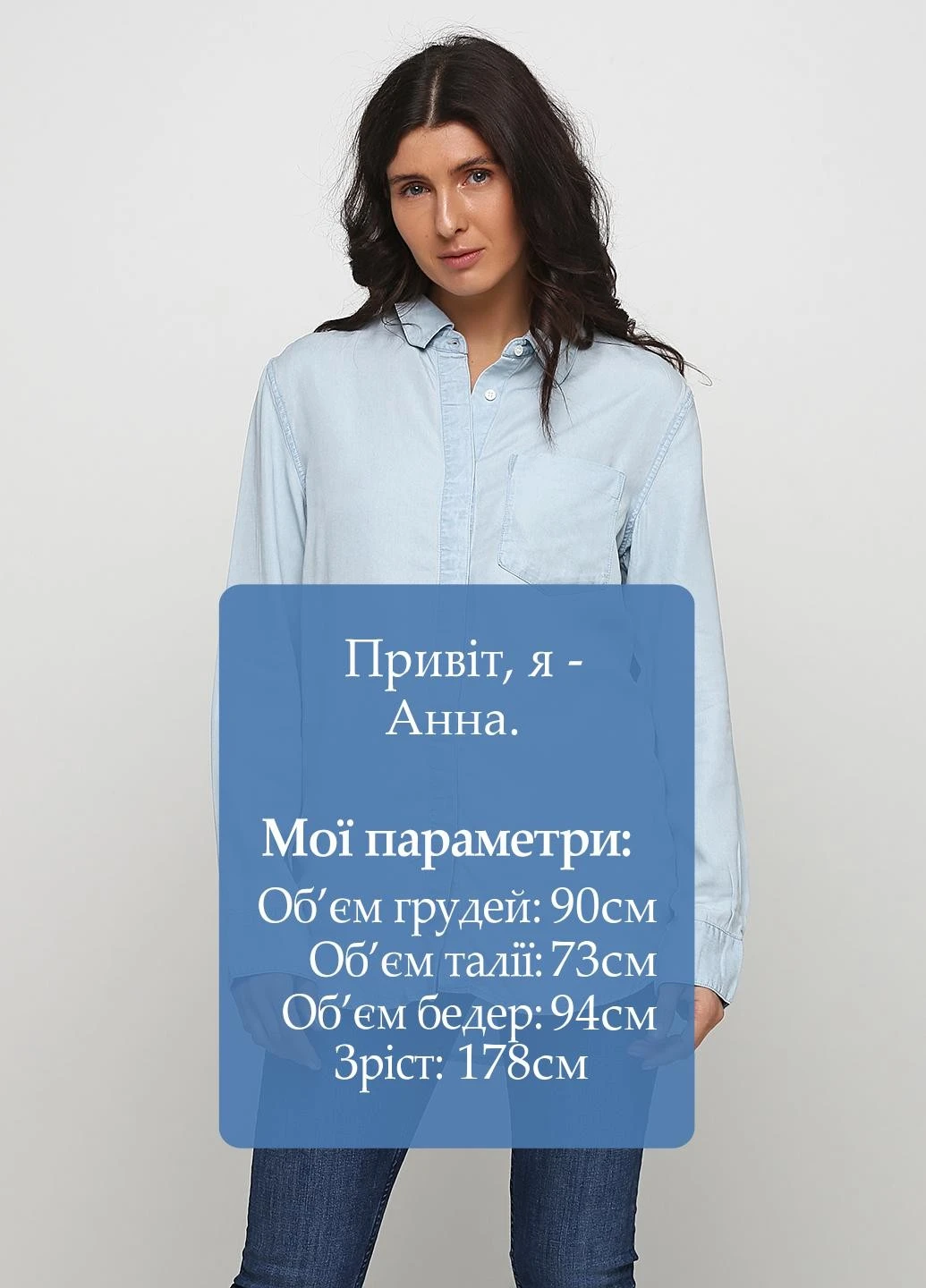 Рубашка Weekday (251792697)
