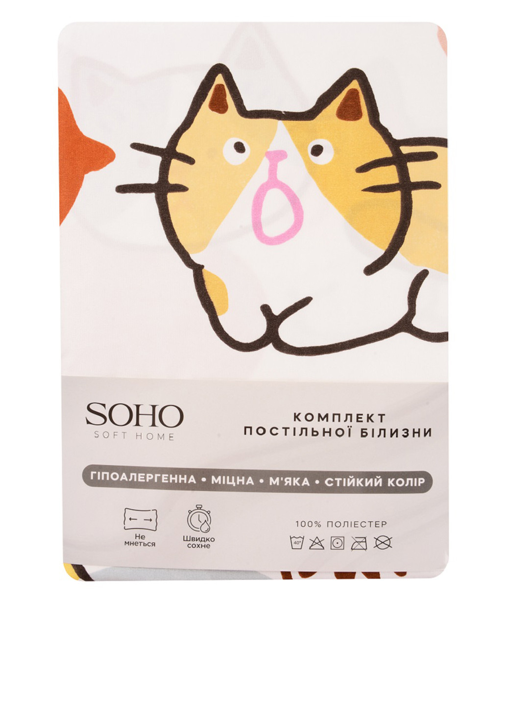 КПБ (полуторний) Soho (317244723)