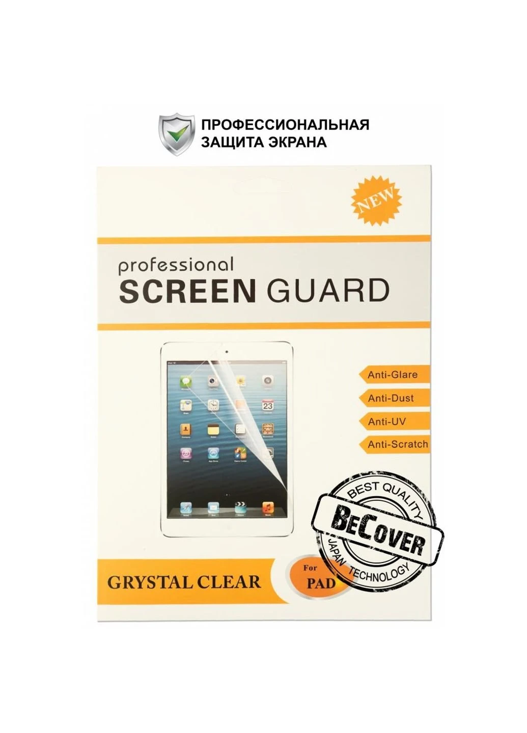 Плівка захисна Lenovo Tab 2 A7-10 (101515) BeCover (252387182)