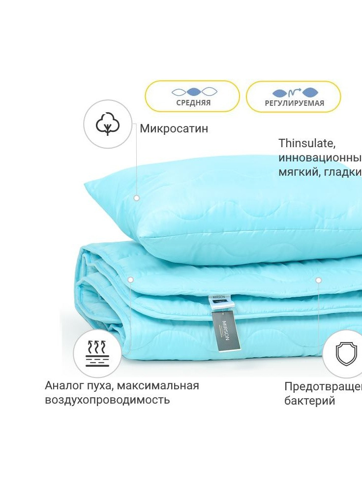 Ковдра MirSon Набір 3M Thinsulate Всесезонний 1664 Eco Light Blue Ковдра + (2200002657327) No Brand (254013739)