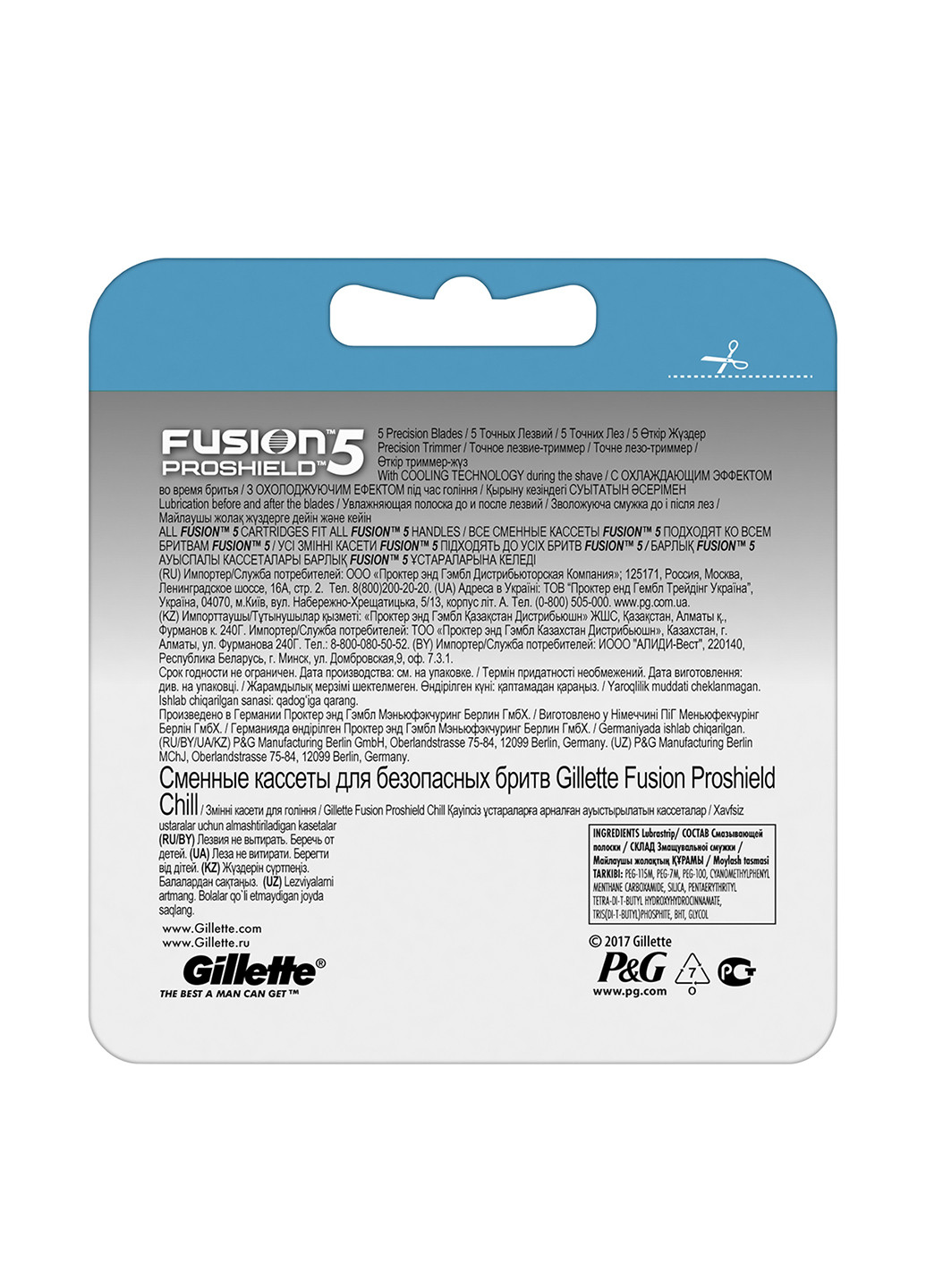 Змінні касети для бритви Fusion5 ProShield Chill, (2 шт.) Gillette (113078389)