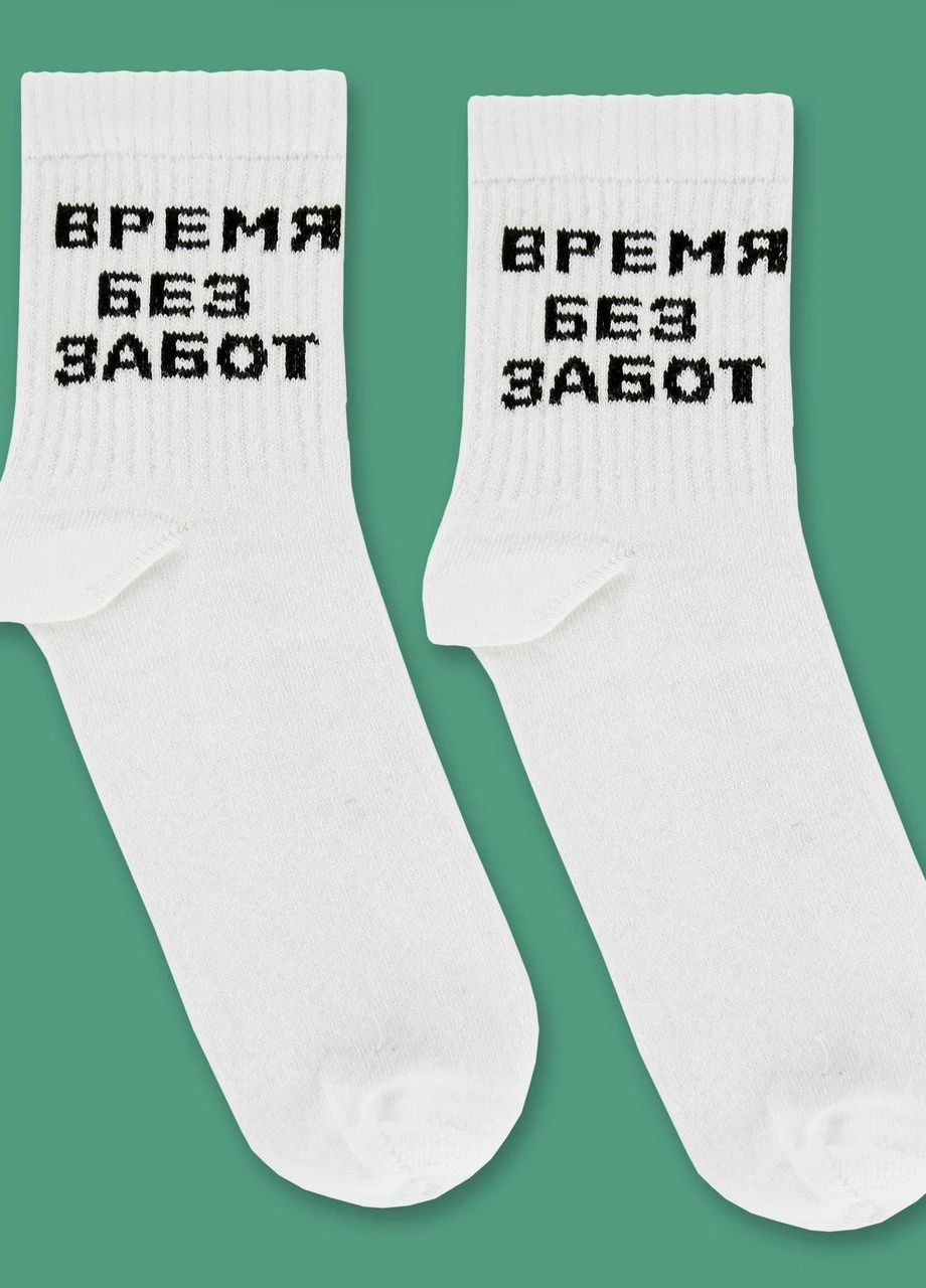 Подарочный набор женский. Футболка чёрная с принтом "Friends", носки с принтом "Время без забот" Maybel - (252660717)