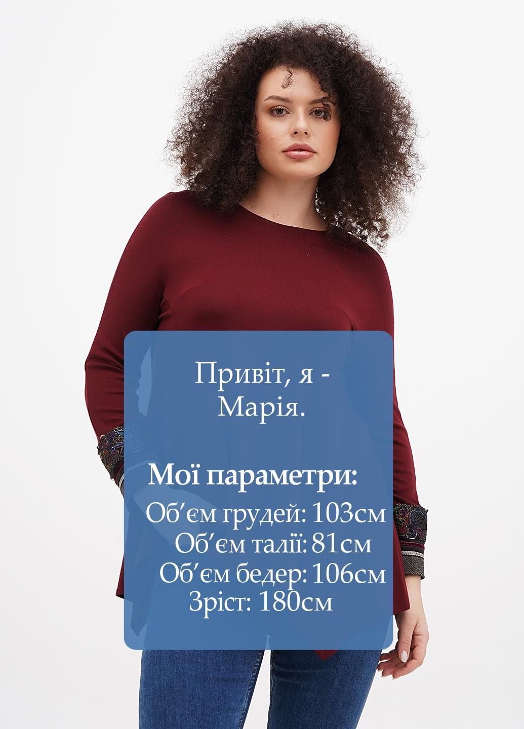 Бордовая блуза Sassofono