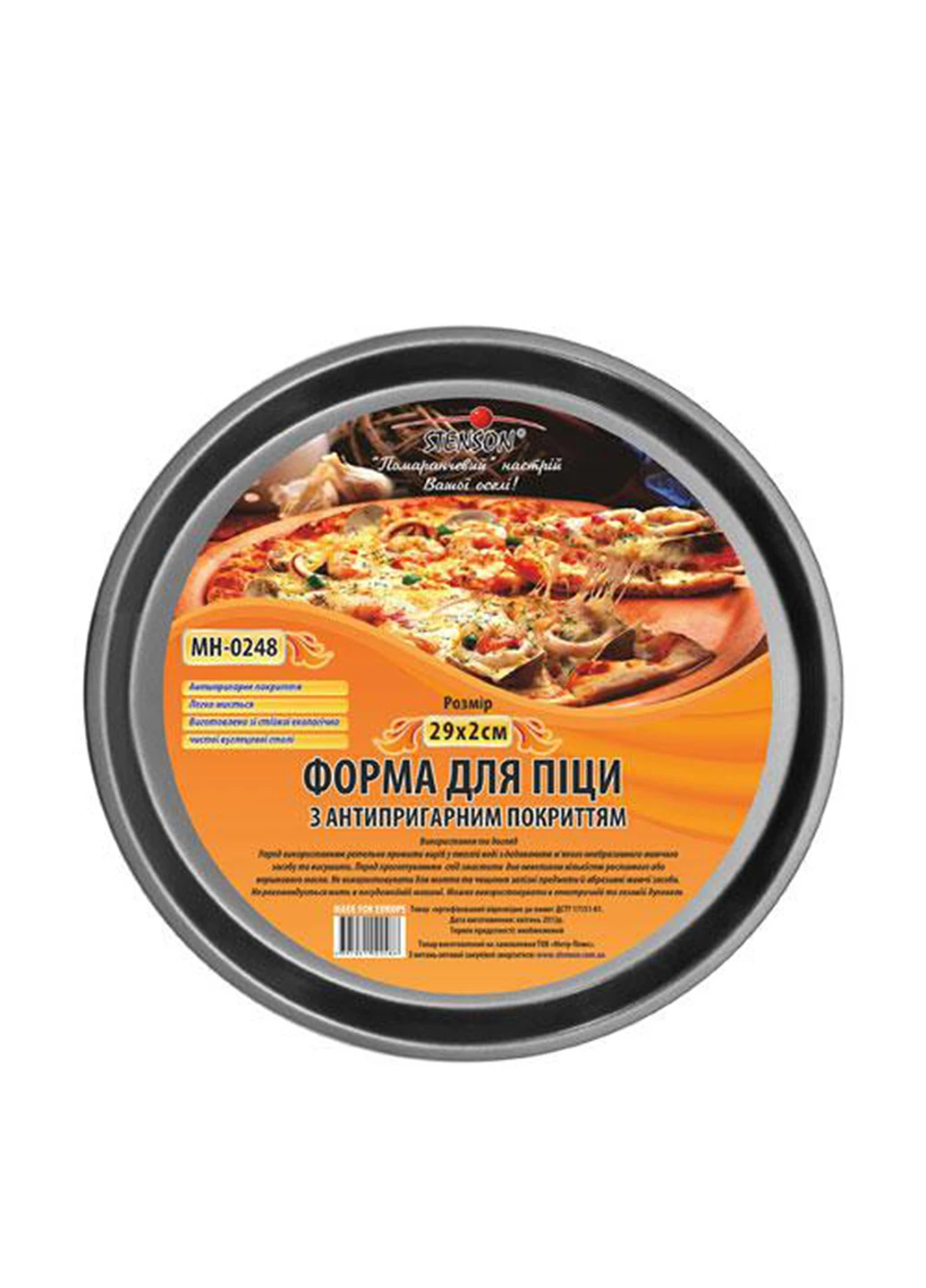 Форма для піци, d29 * 1.2 см Besser (18005951)