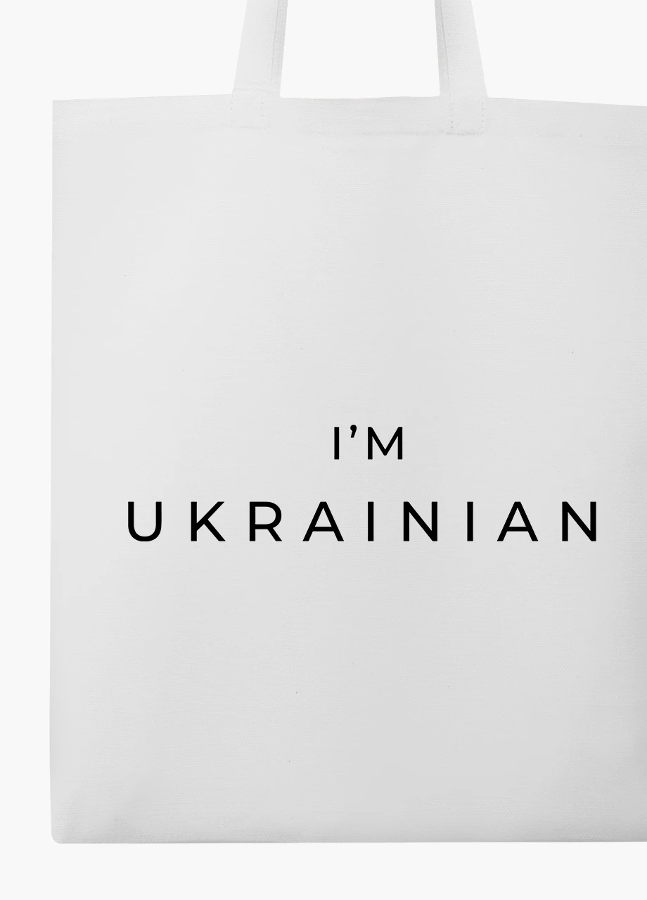 Эко сумка Я - украинец (9227-3751-4) белая классическая MobiPrint (253109778)