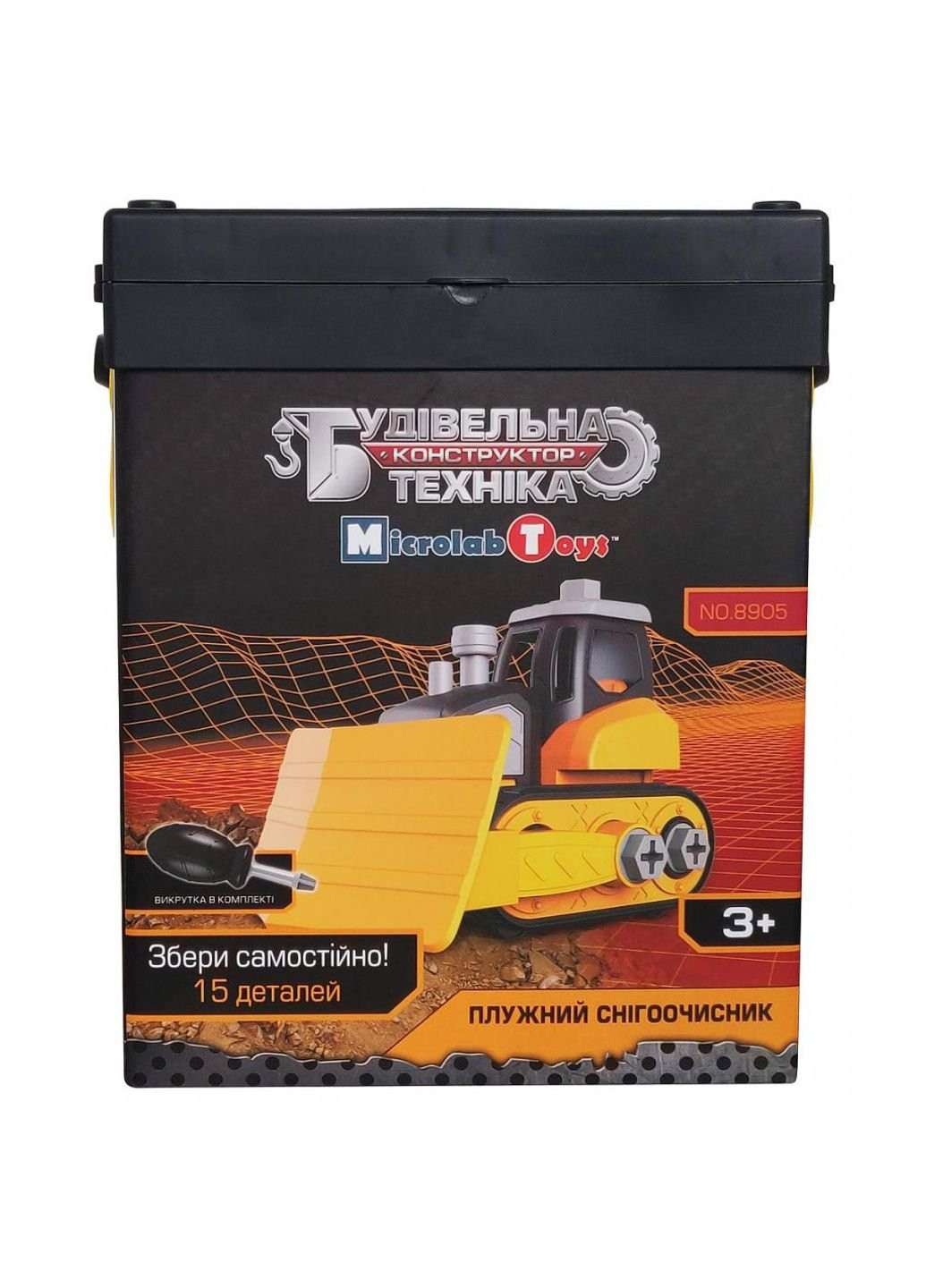 Конструктор (MT8905) Microlab Toys Строительная техника - снегоочиститель (198484415)