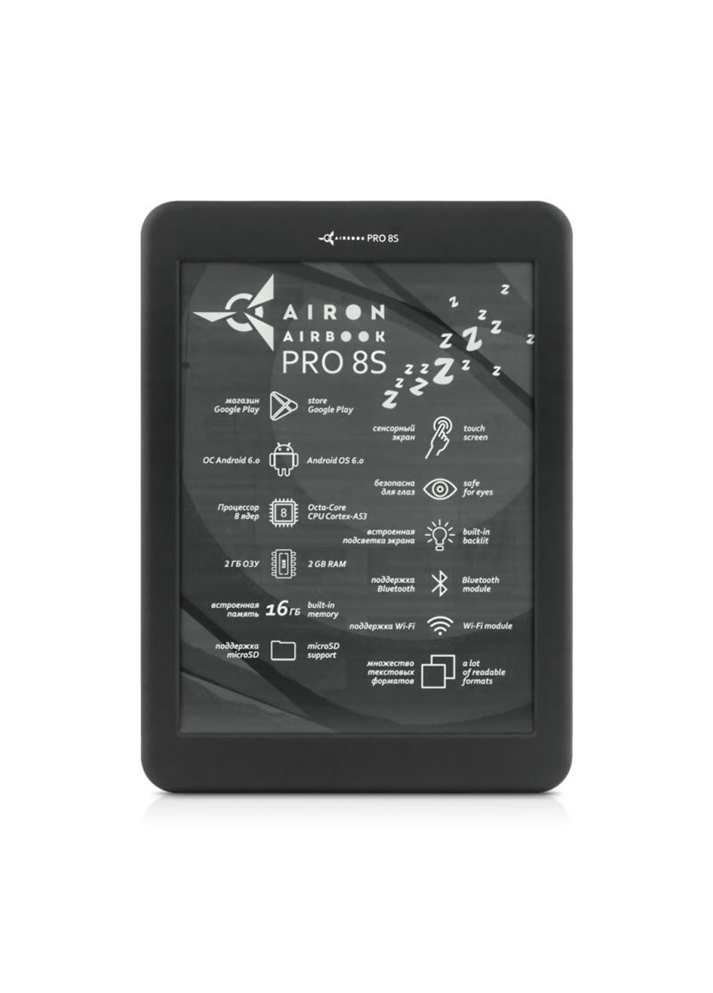 Електронна книга AirBook PRO 8S Airon (228335237)