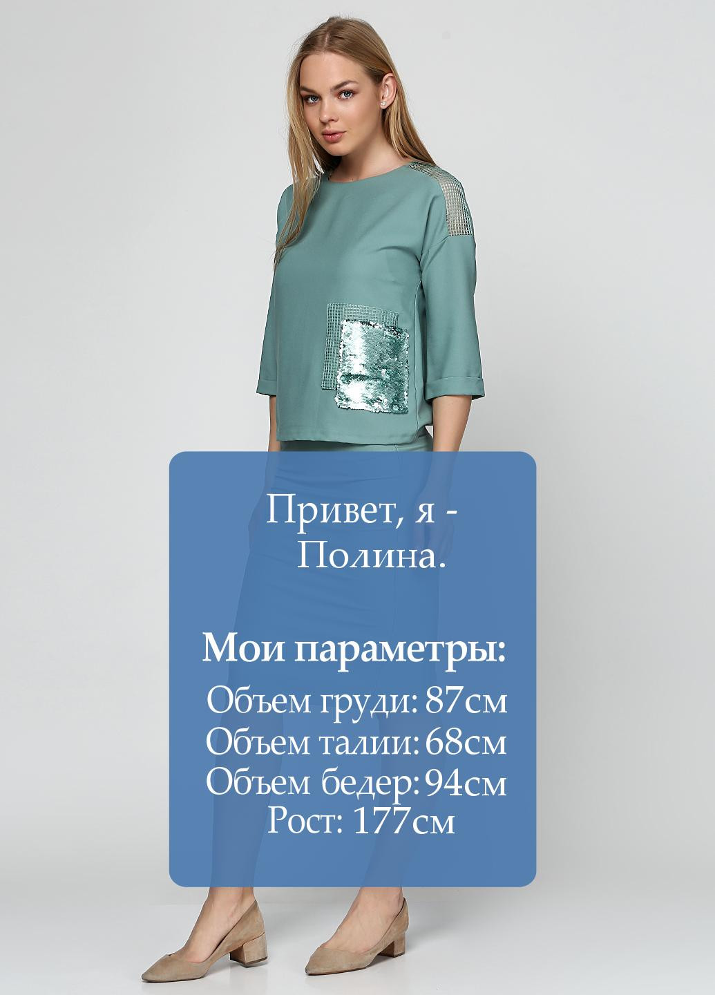 Костюм (блуза, юбка) Fama (59681650)