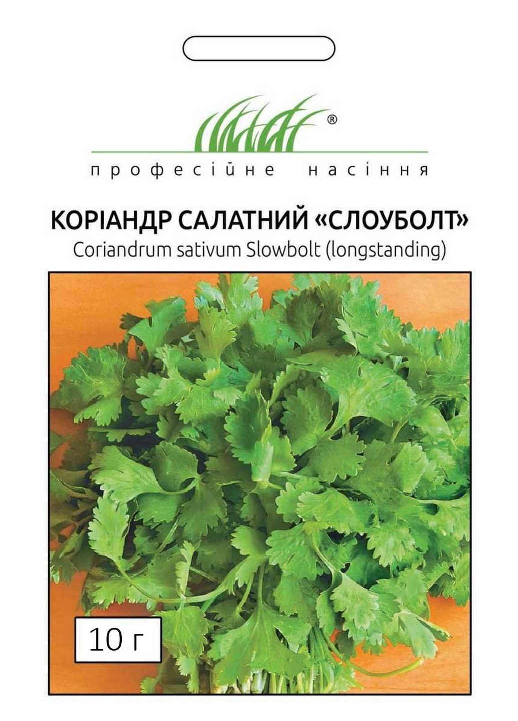 Семена Кориандр салатный Слоуболт 10 г Професійне насіння (216036213)