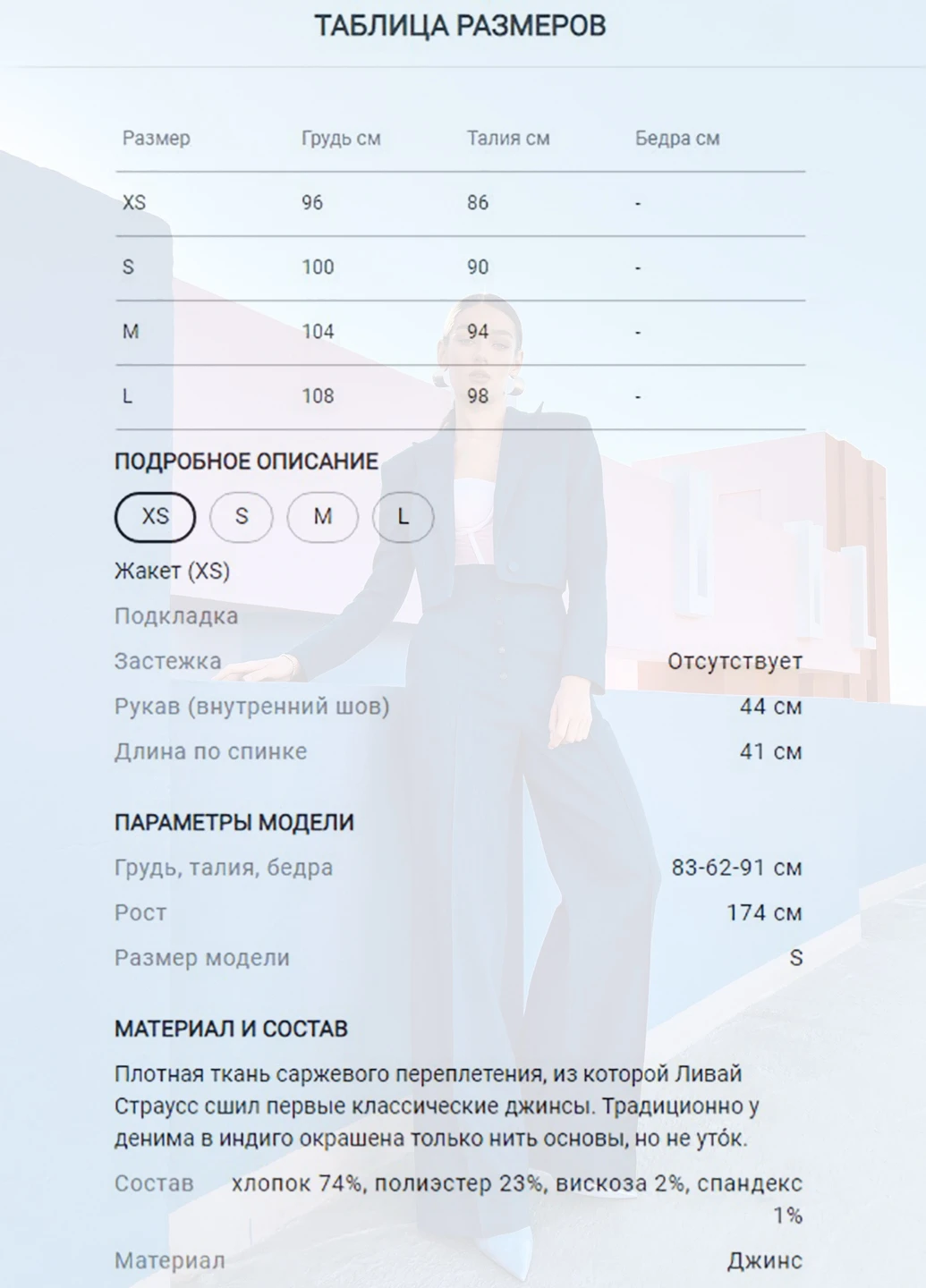 Укорочений жакет з бавовняного деніму Gepur (252604247)