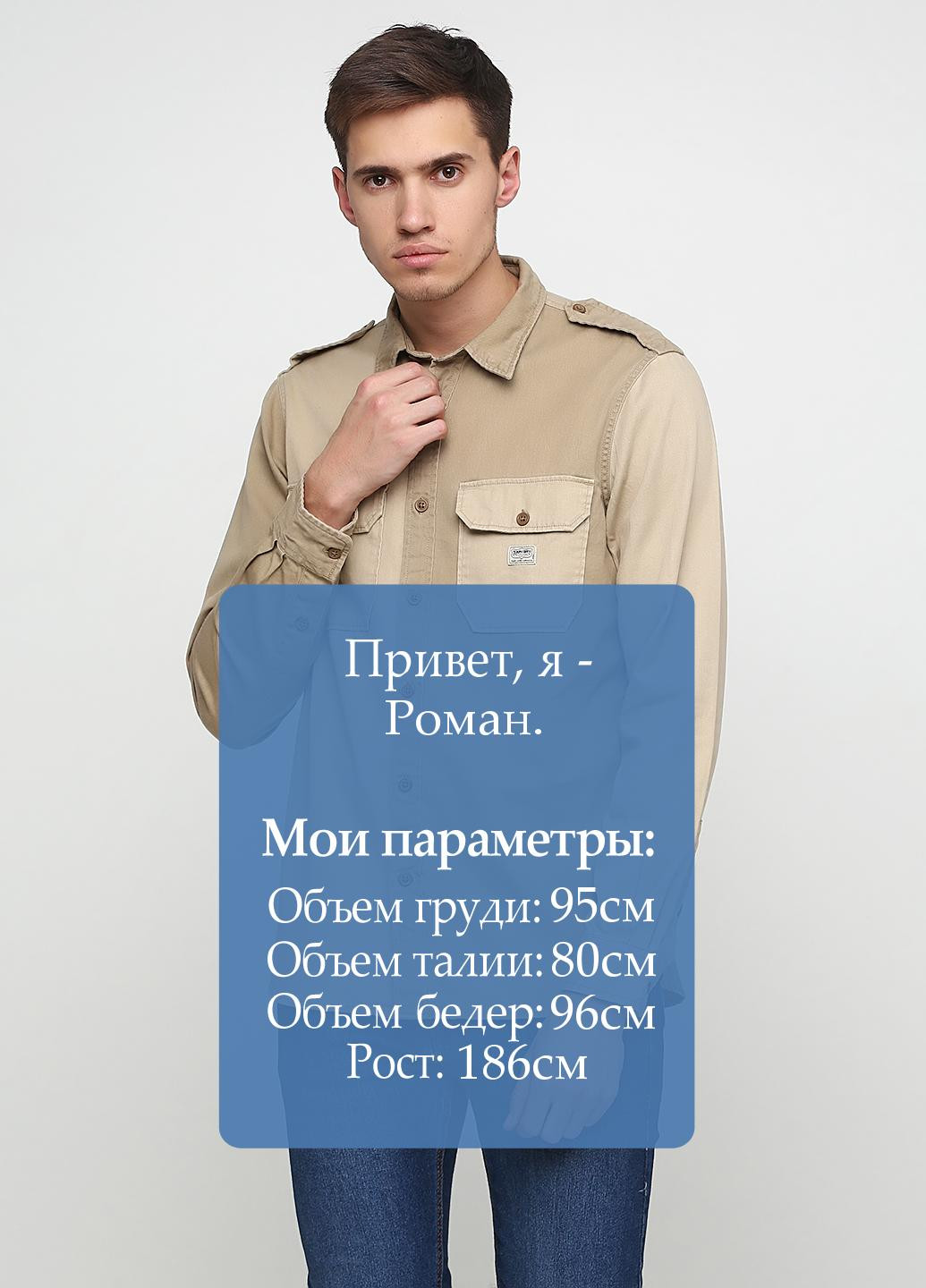 Песочная кэжуал рубашка однотонная Ralph Lauren с длинным рукавом