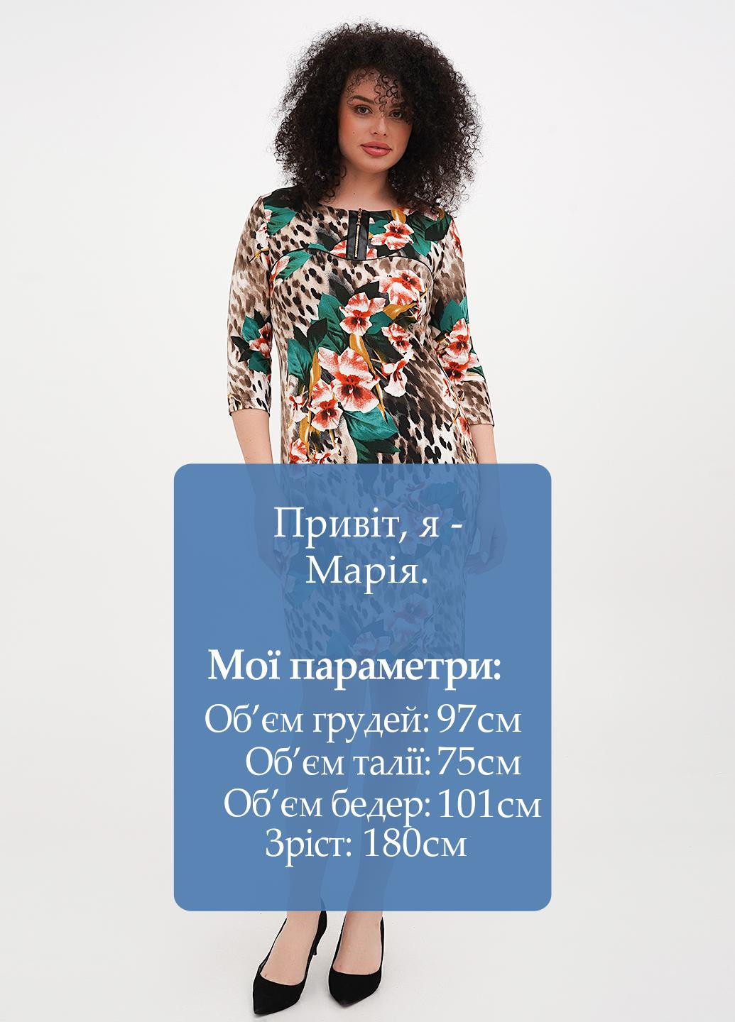 Зеленое кэжуал платье силуэтная Imperial с цветочным принтом