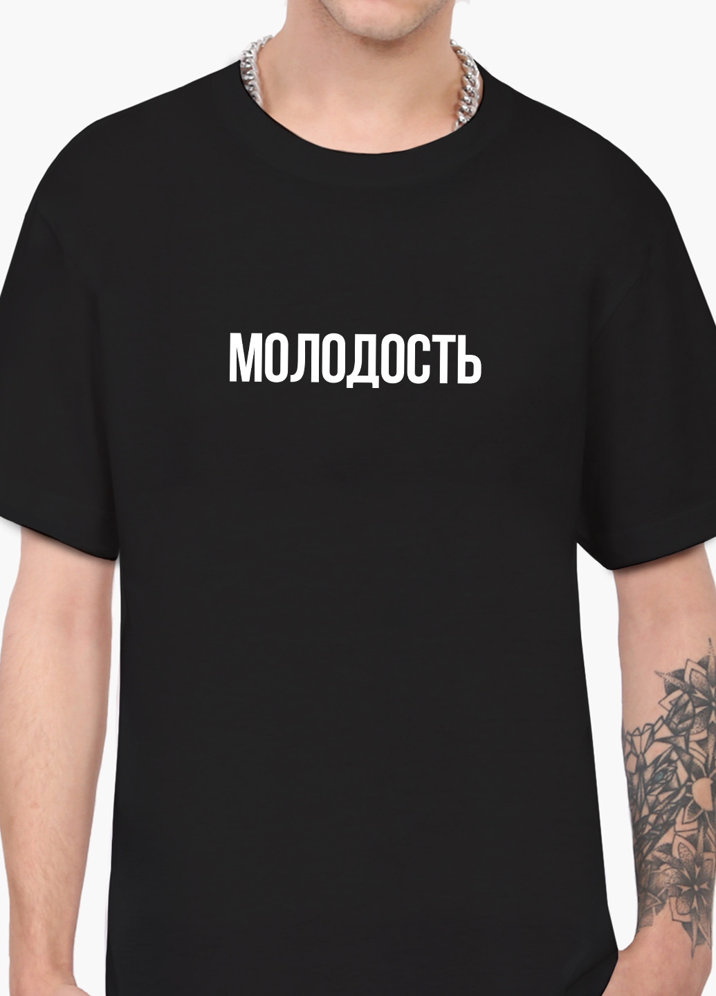 Чорна футболка чоловіча напис молодість (youth) (9223-1281-1) xxl MobiPrint