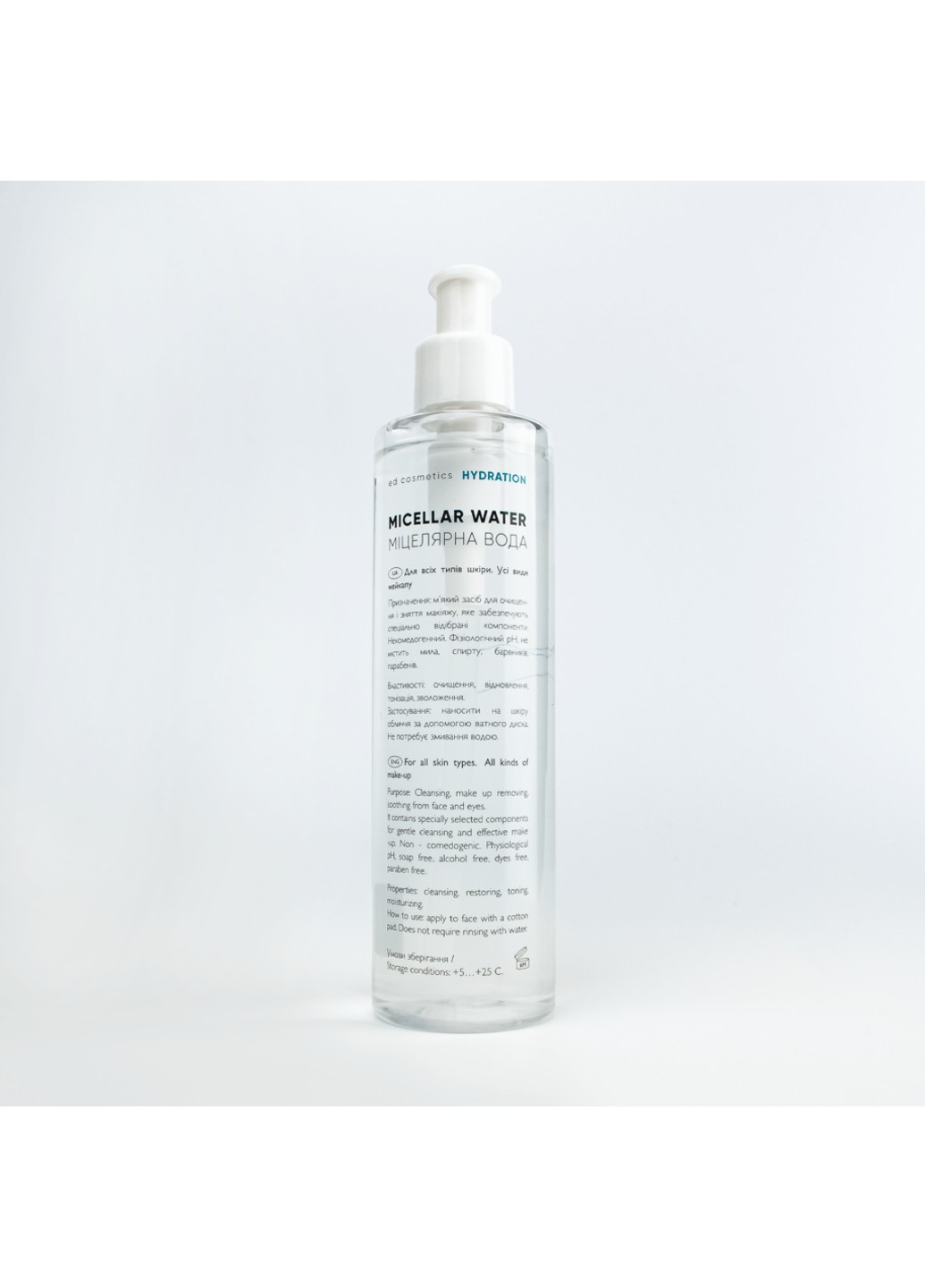 Міцелярна вода Hydration ED Сosmetics 250 мл ED Cosmetics (253329619)
