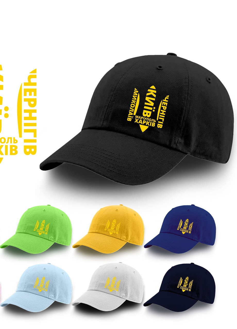 Кепка детская для мальчиков Несломленные (9273-3792-1) Белый MobiPrint (253484431)