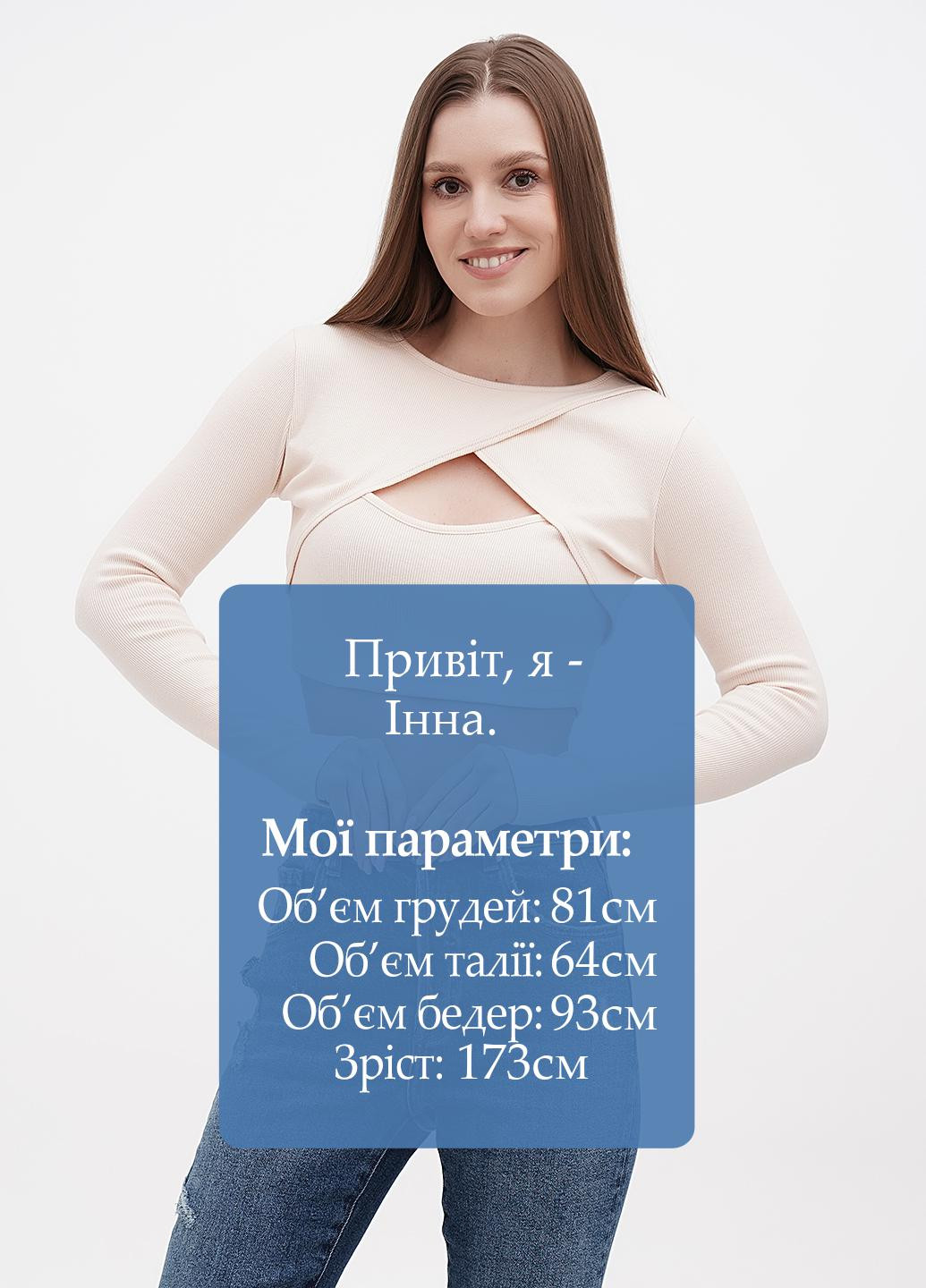 Топ Missguided (272602803)