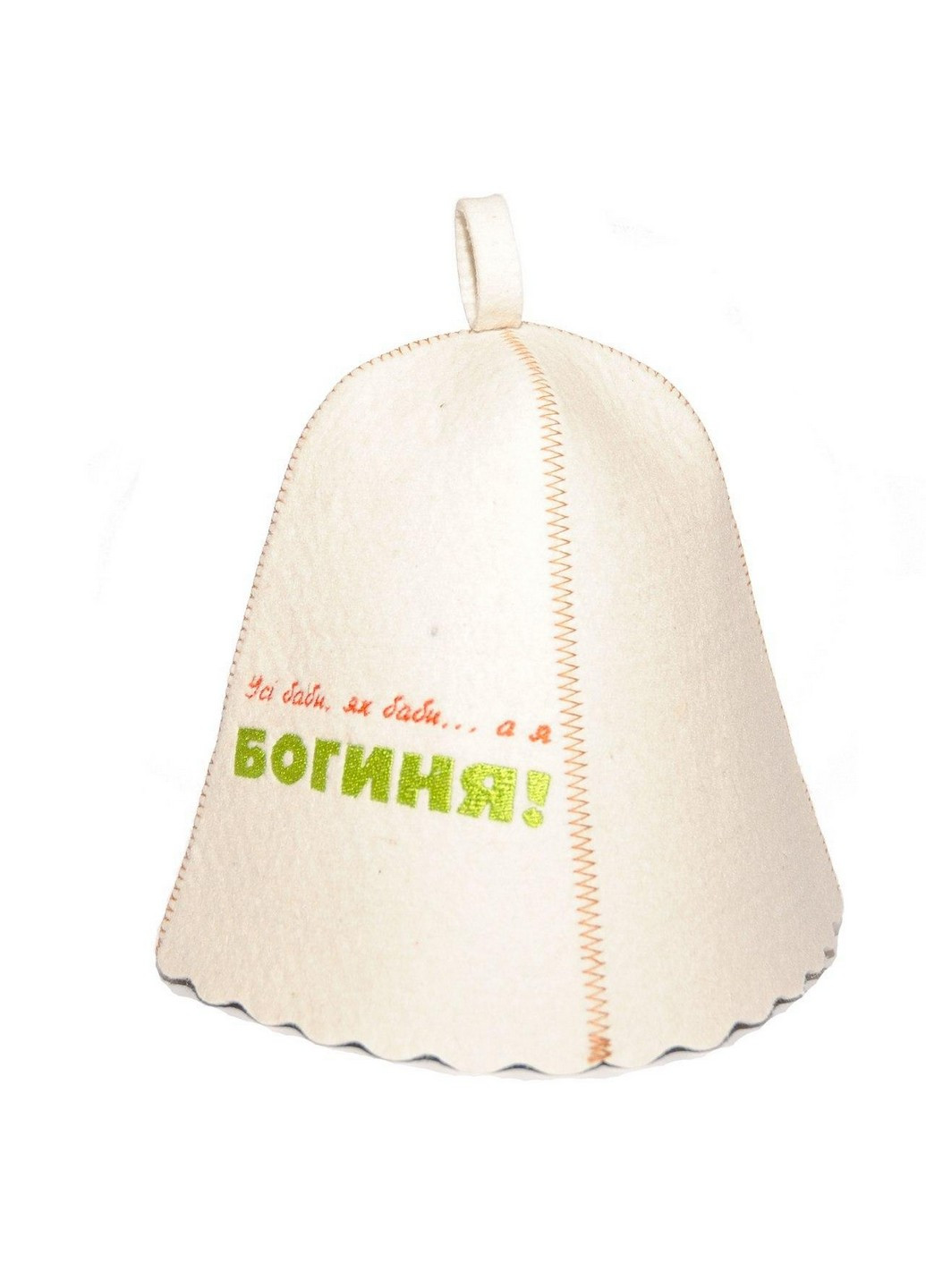 Шапка для лазні "Усі баби як баби а я богиня" Luxyart (206831474)