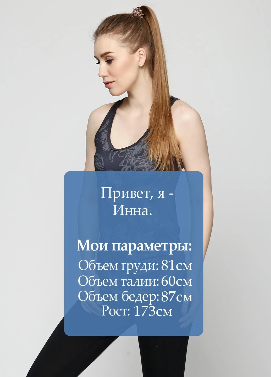 Майка Esmara — 46871829