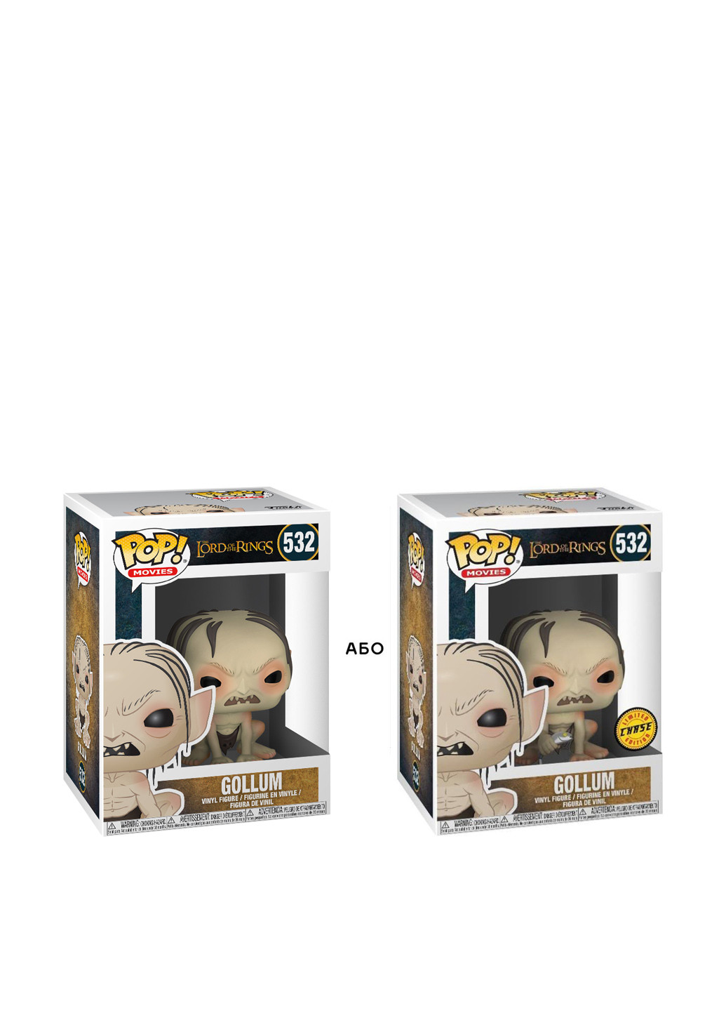 Ігрова фигурка cерии Lord of the Rings/Hobbit S3 ­ Gollum w/CHASE Funko (337576886)