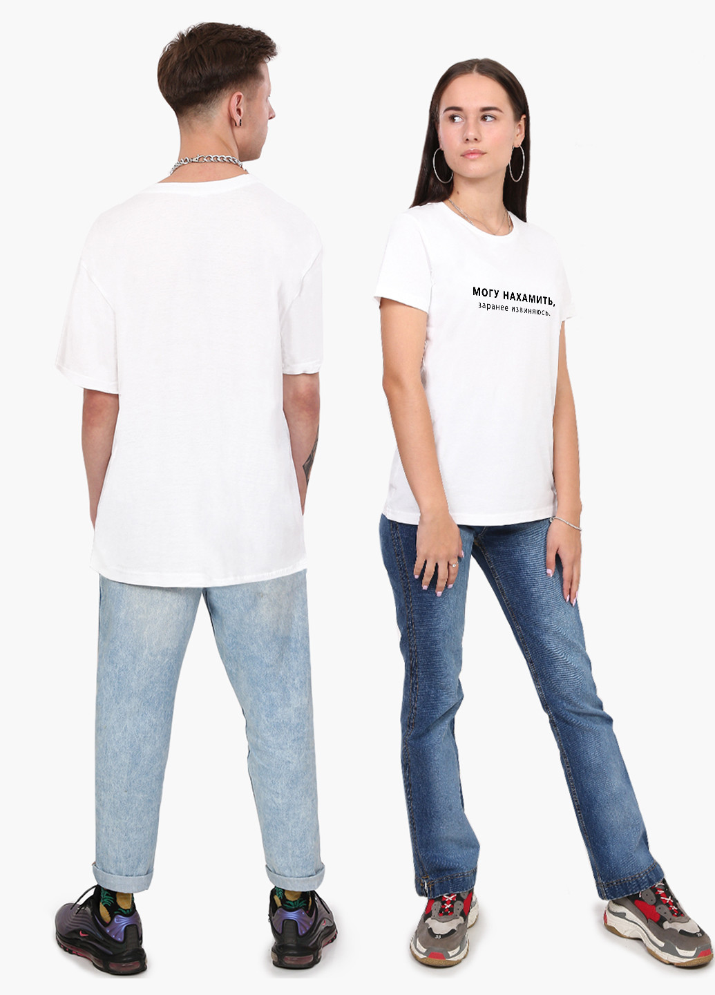 Біла демісезон футболка жіноча напис можу нахамити білий (8976-1791) xxl MobiPrint