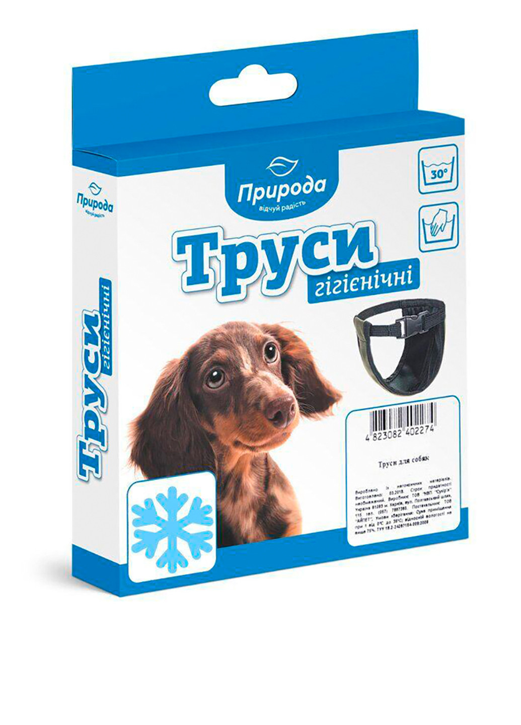 Труси для собак 4, 42-48 см Природа (251149963)