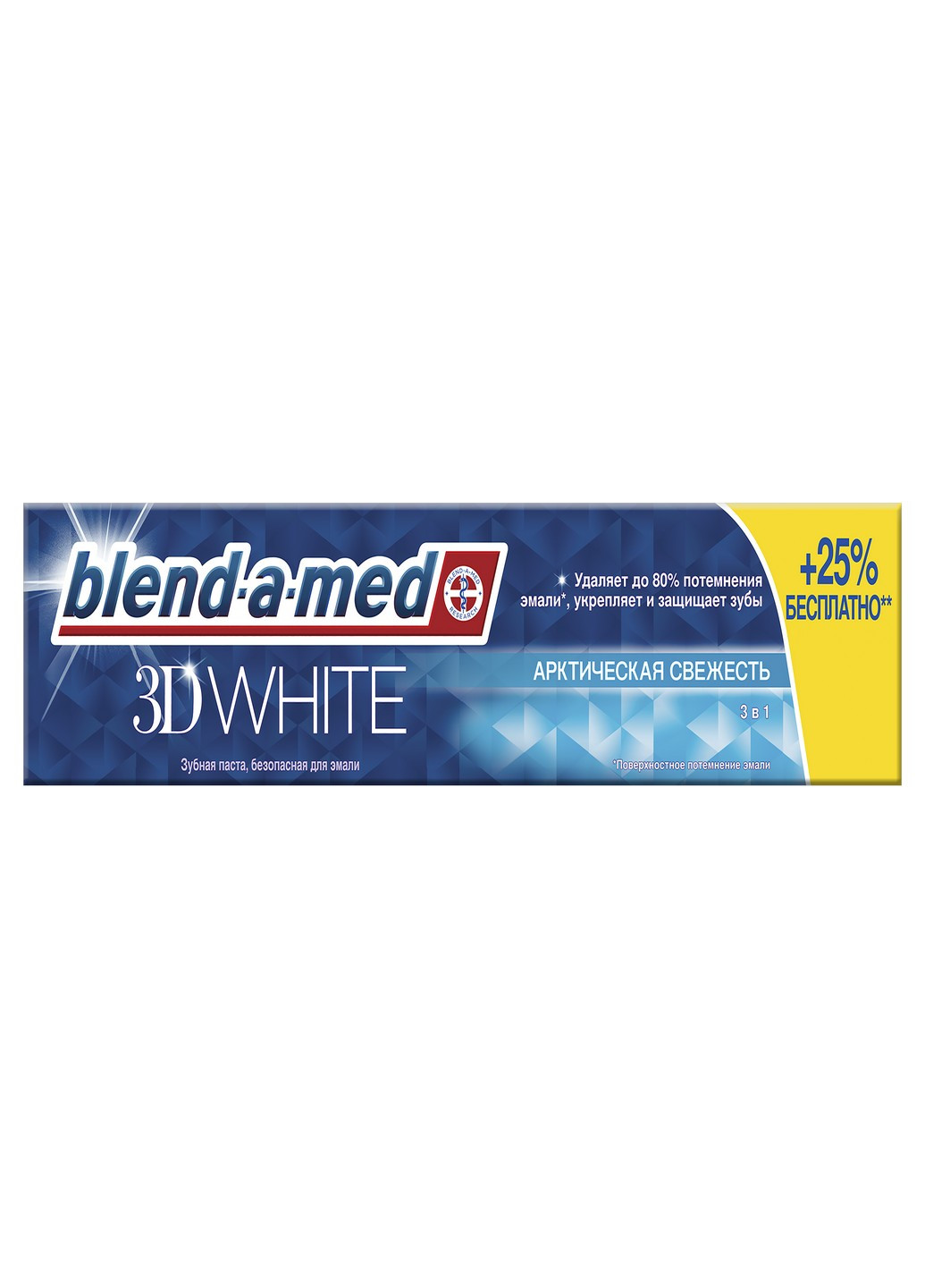 Зубна паста "3D White Арктична свіжість" 125 мл Blend-a-Med безбарвна