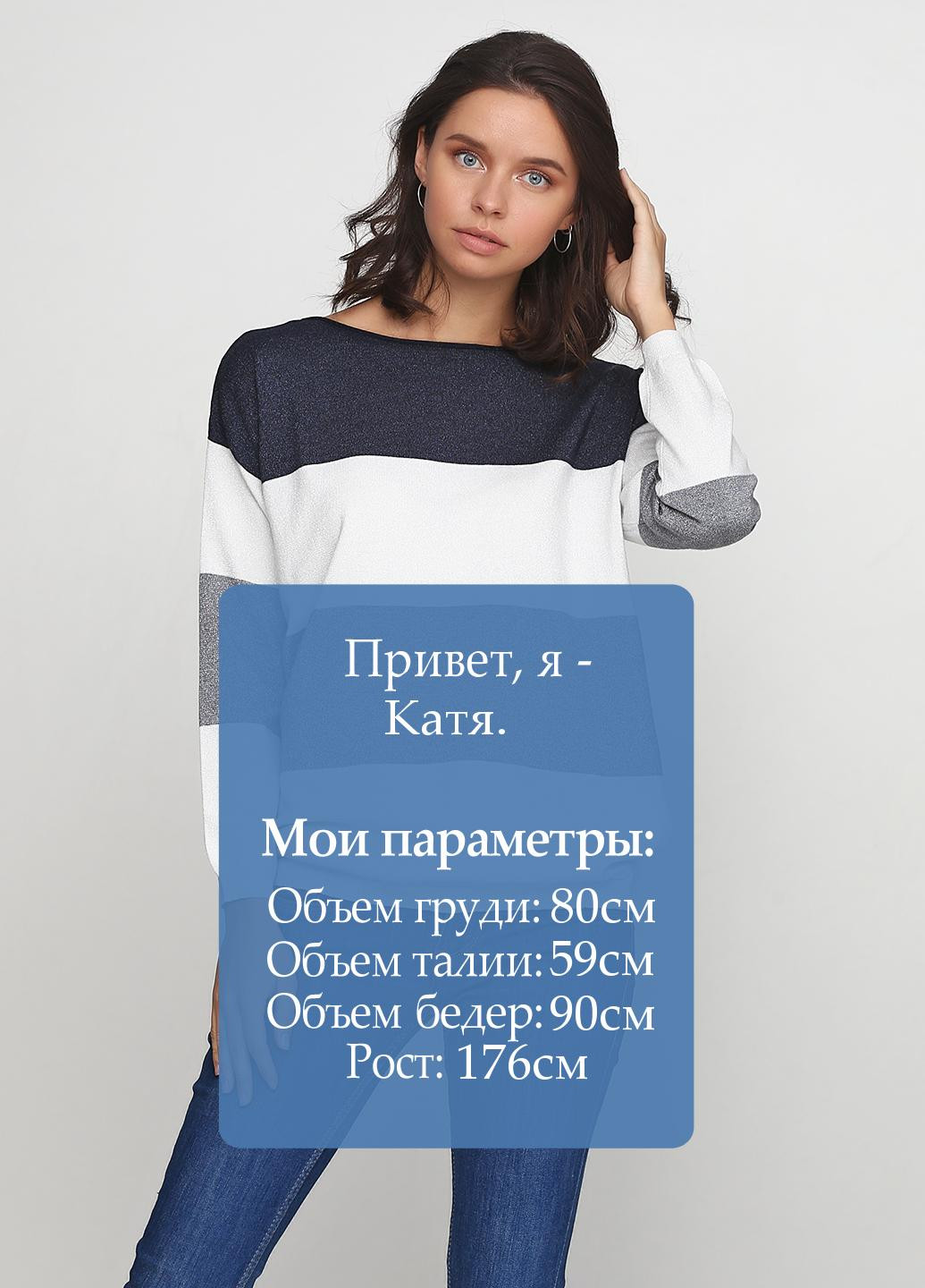 Серо-синий демисезонный джемпер джемпер Just Woman