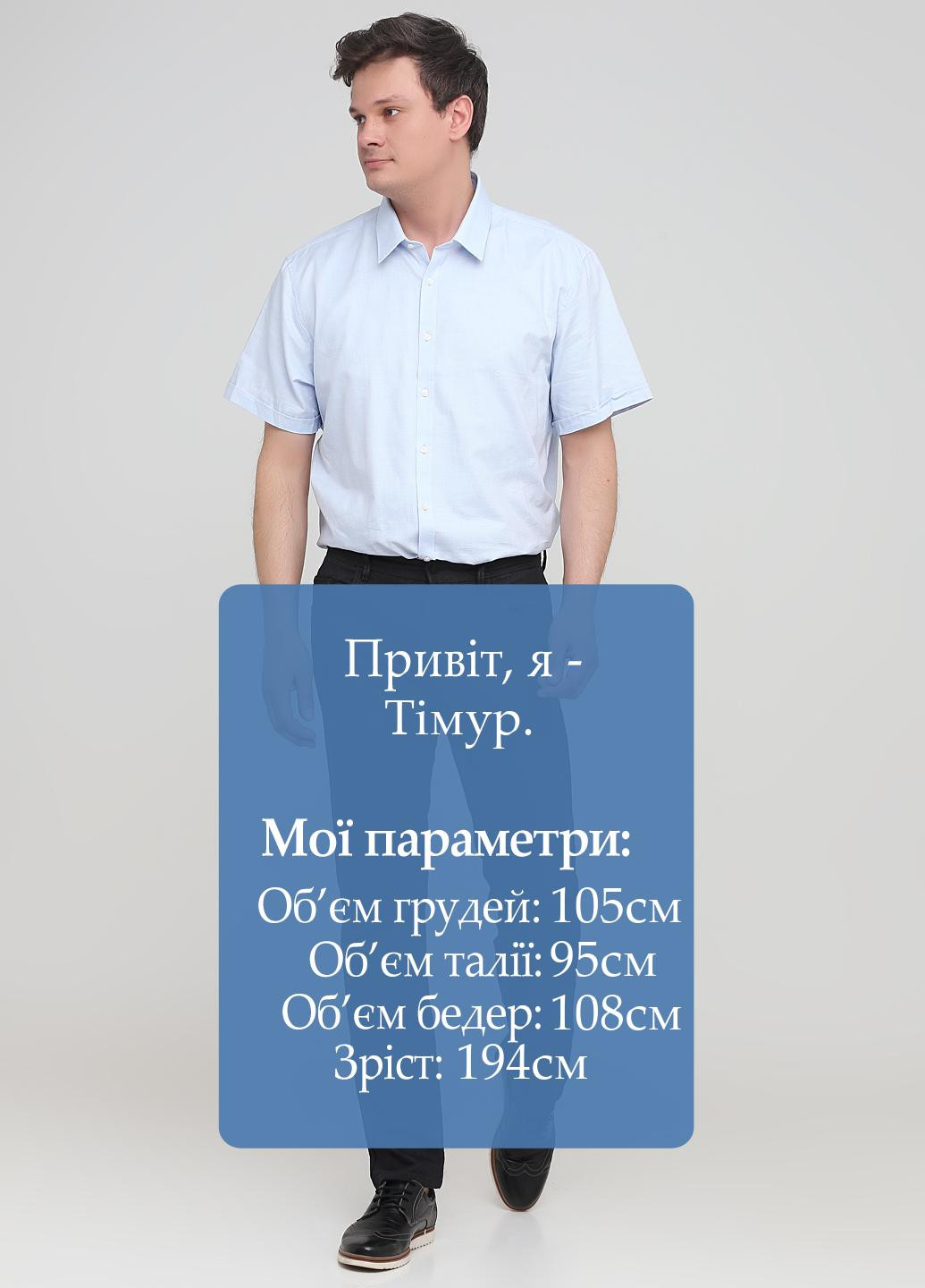 Штани RedPoint (232327763)