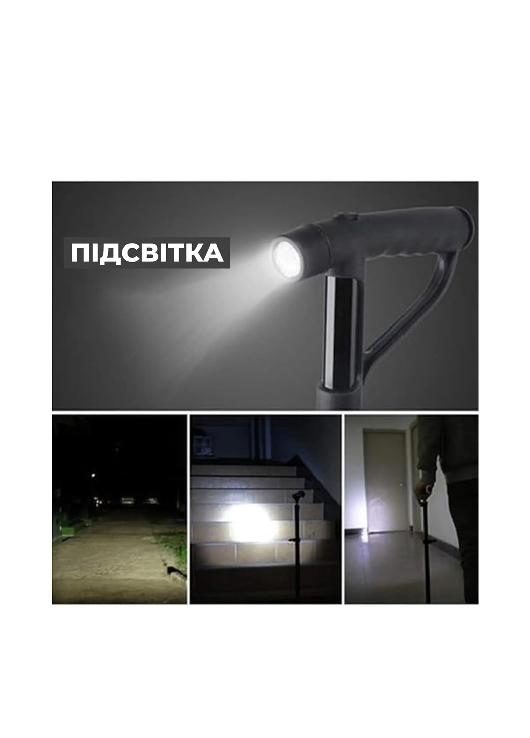 Трость, 73-96 см TV-magazin (294609963)