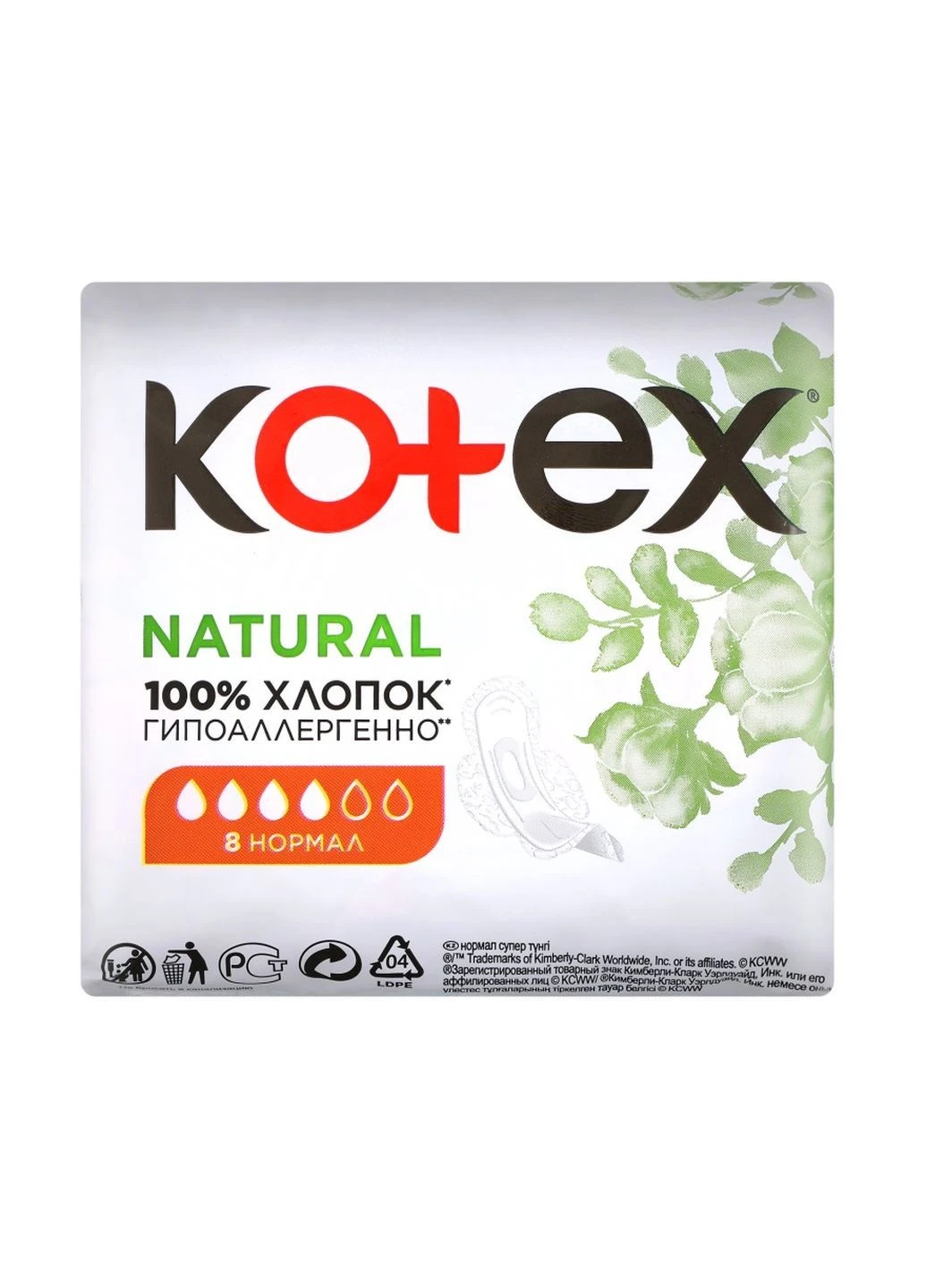 Прокладки гігієнічні жіночі Natural Normal 8 шт Kotex (249162755)